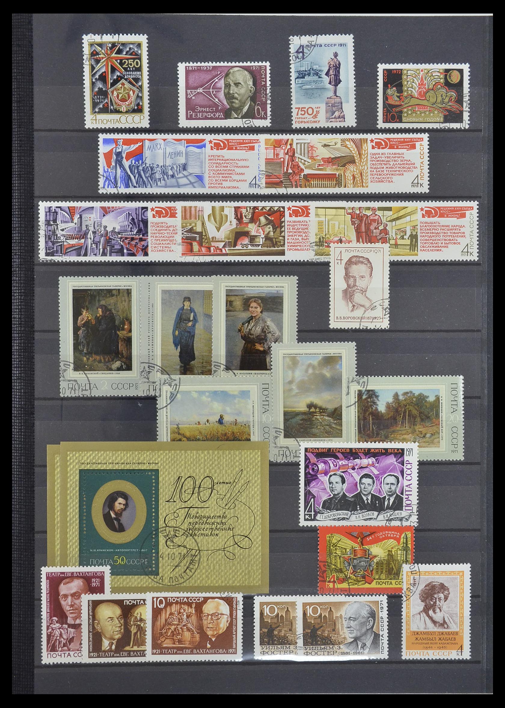 33674 130 - Postzegelverzameling 33674 Rusland 1858-1999.