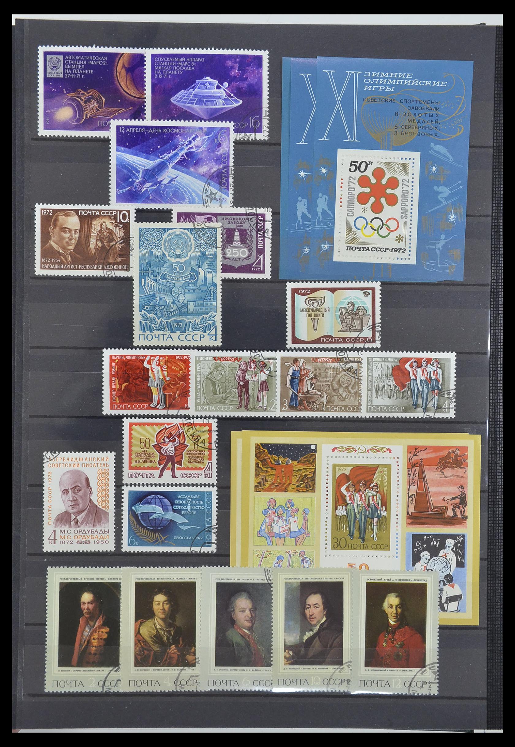 33674 133 - Postzegelverzameling 33674 Rusland 1858-1999.