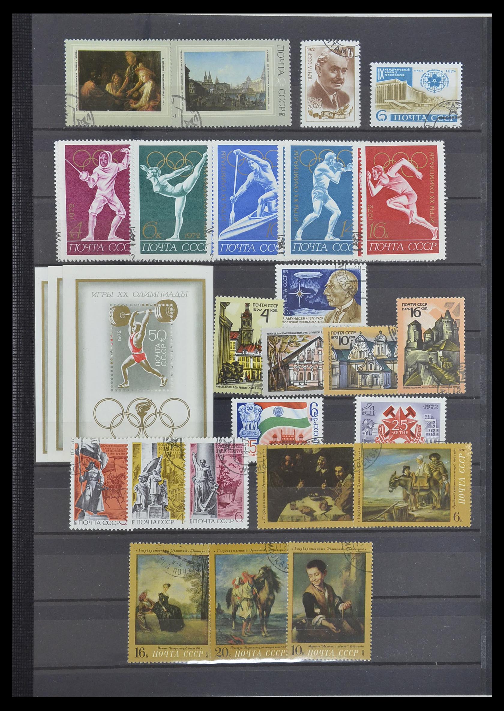 33674 134 - Postzegelverzameling 33674 Rusland 1858-1999.