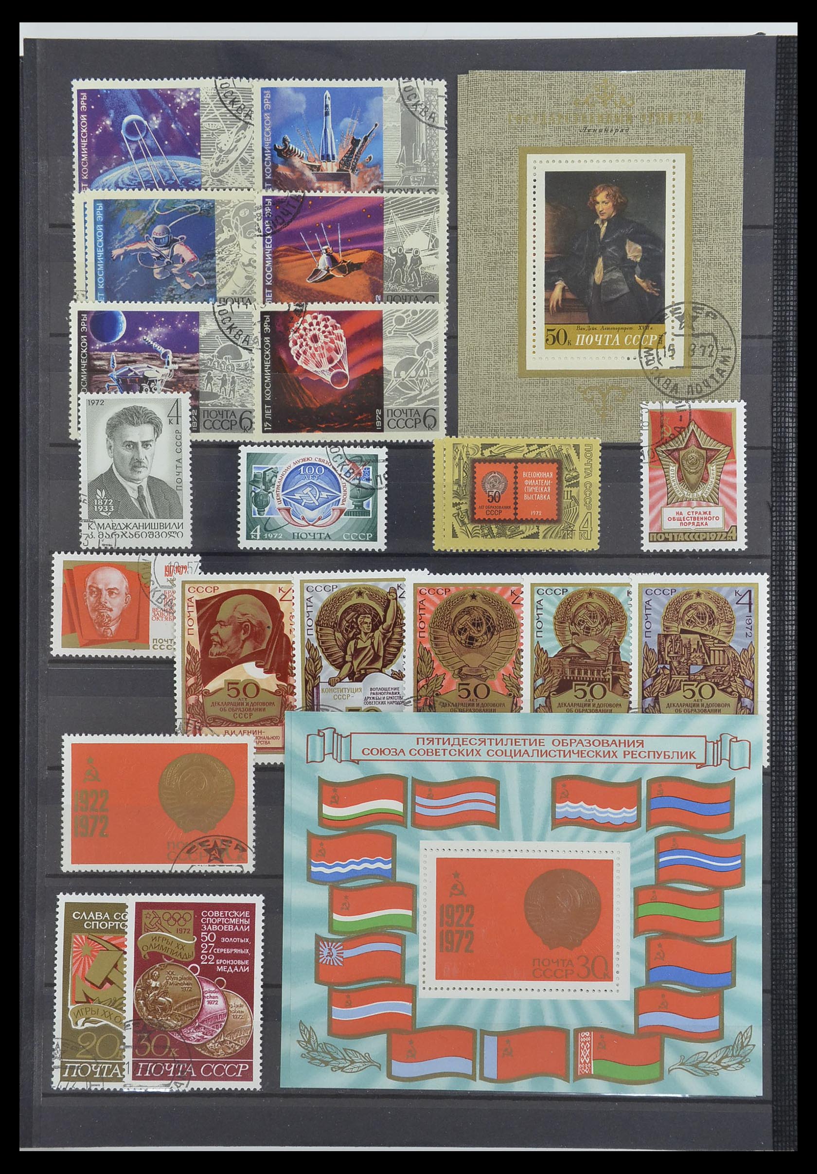33674 135 - Postzegelverzameling 33674 Rusland 1858-1999.