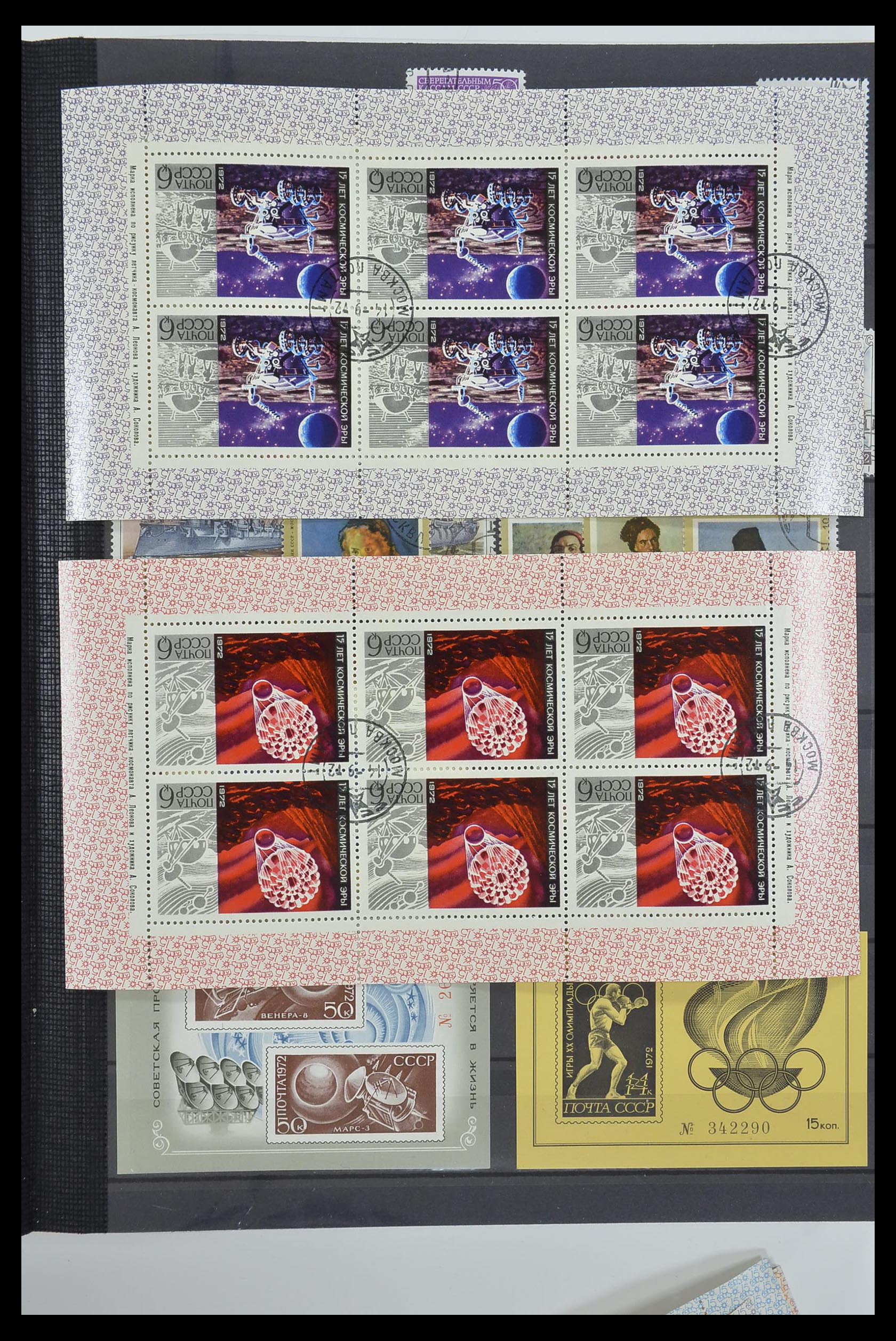 33674 136 - Postzegelverzameling 33674 Rusland 1858-1999.