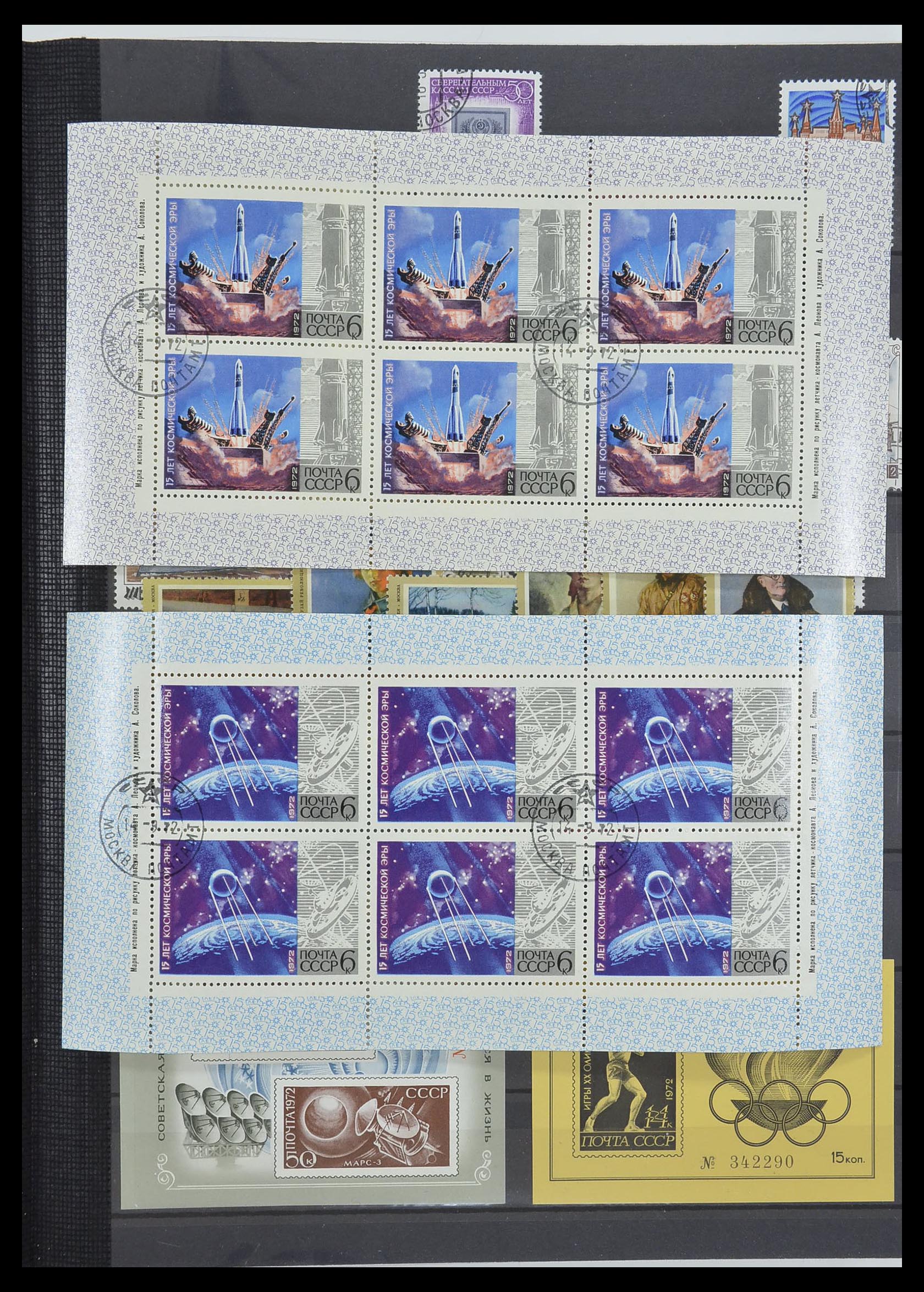 33674 137 - Postzegelverzameling 33674 Rusland 1858-1999.