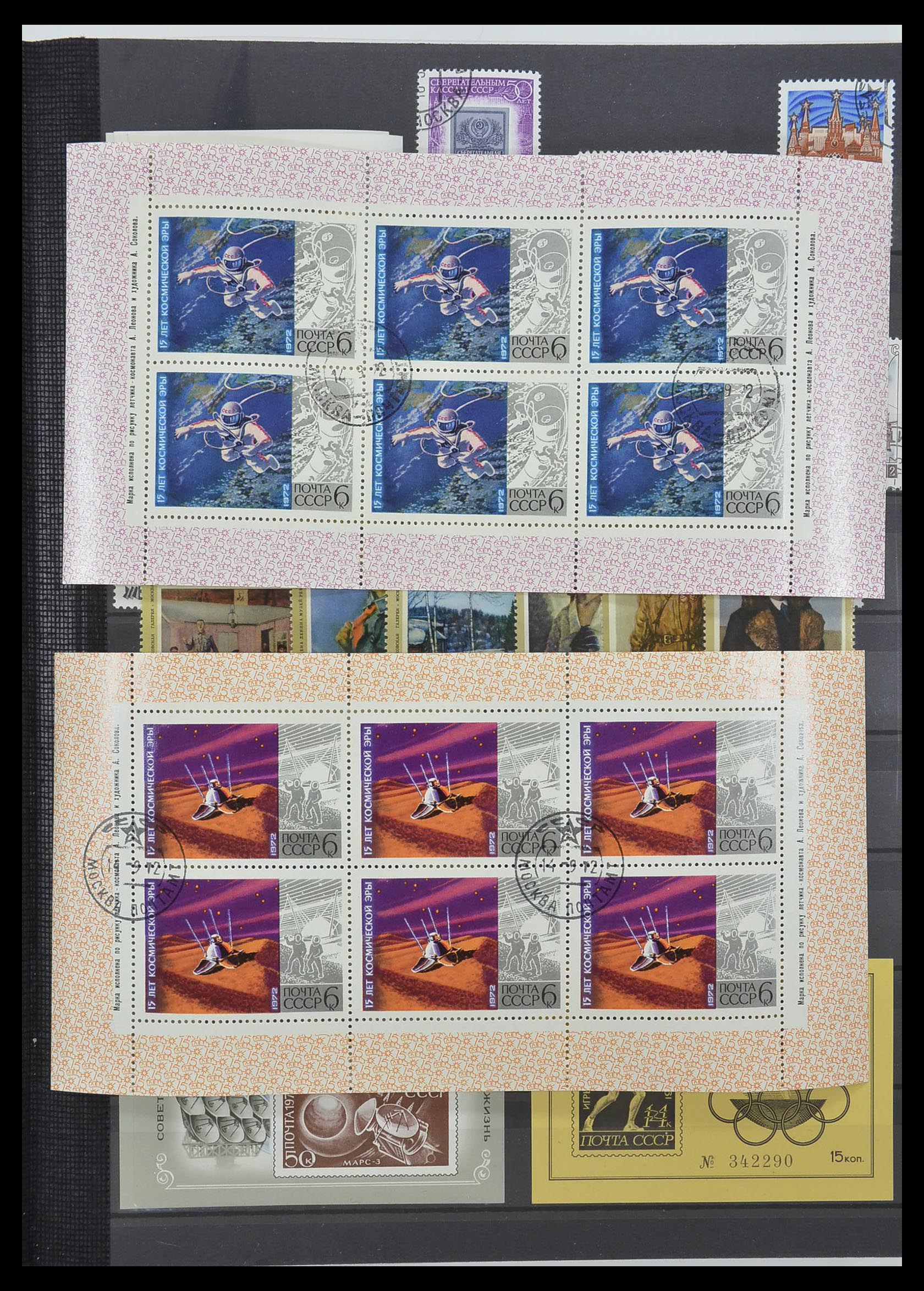 33674 138 - Postzegelverzameling 33674 Rusland 1858-1999.