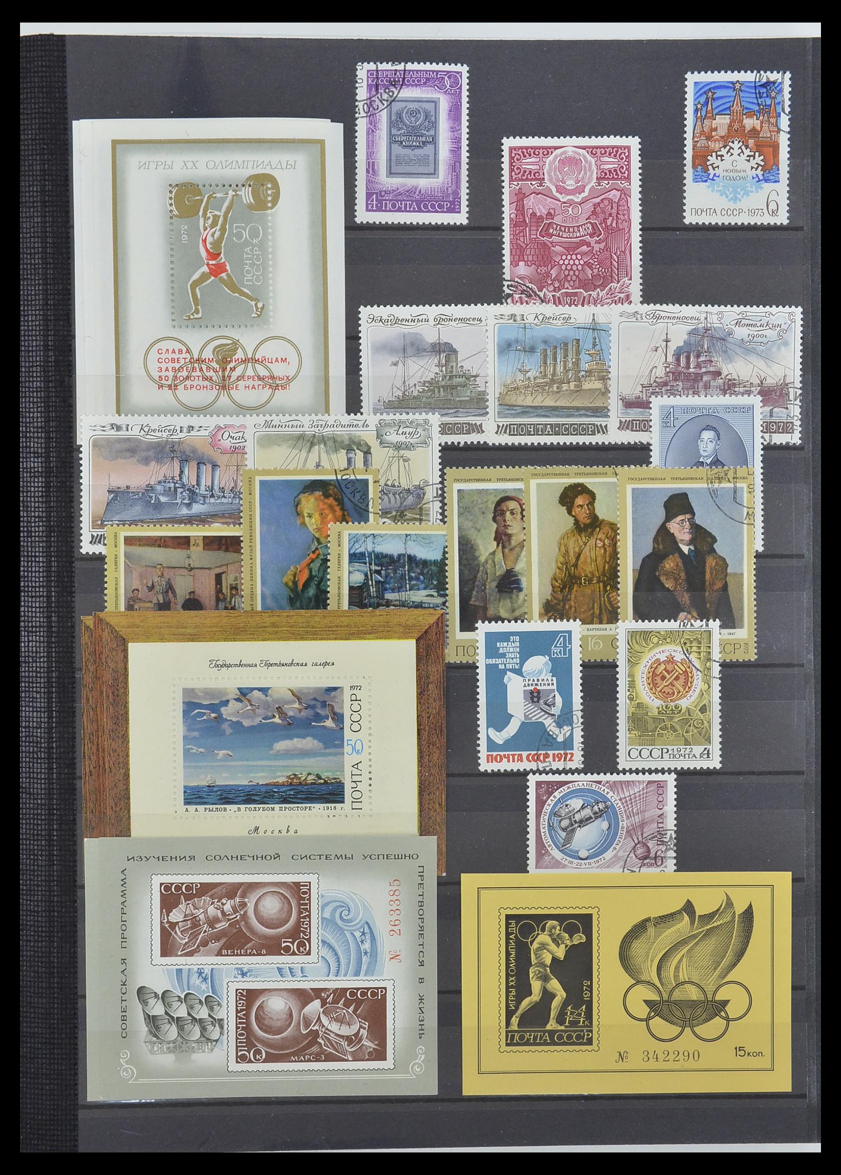 33674 139 - Postzegelverzameling 33674 Rusland 1858-1999.