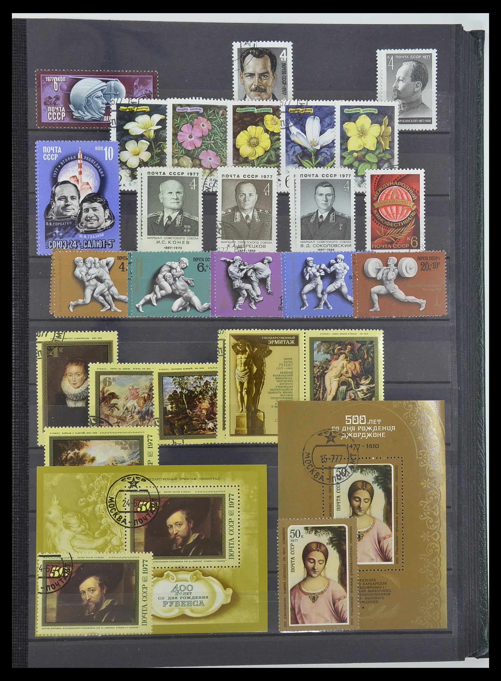 33674 161 - Postzegelverzameling 33674 Rusland 1858-1999.