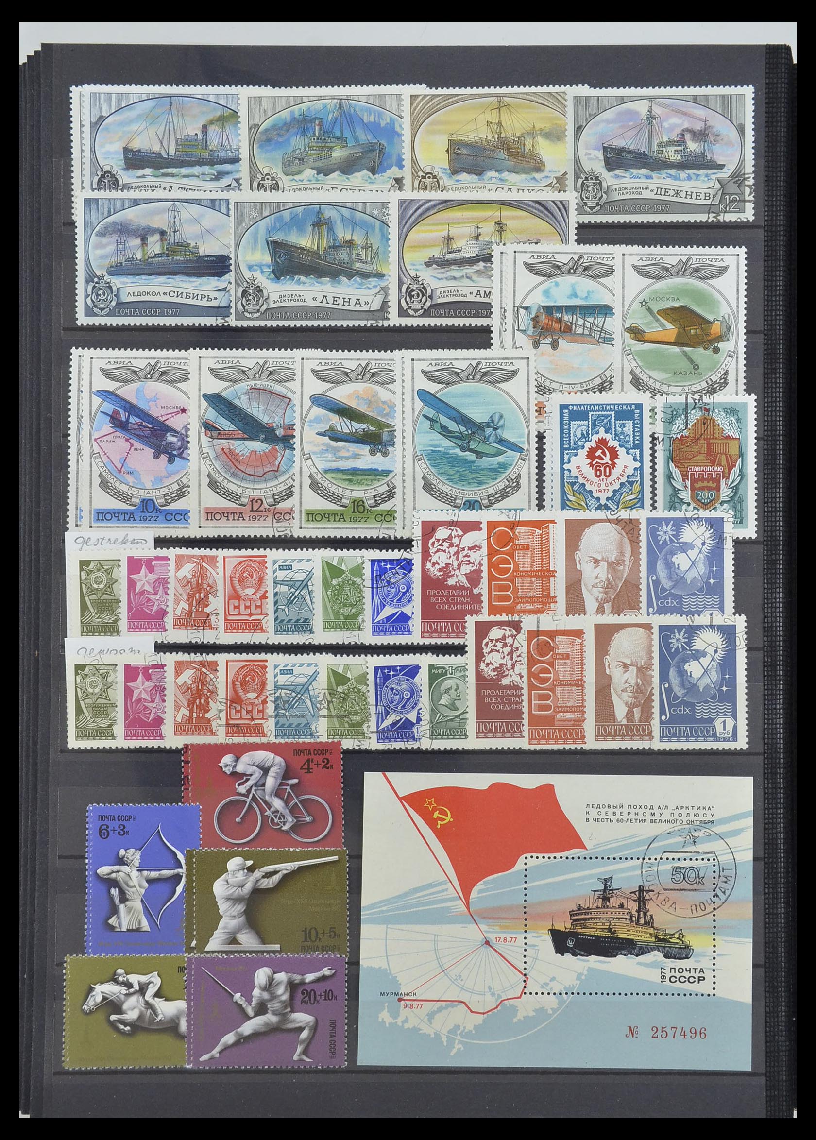 33674 162 - Postzegelverzameling 33674 Rusland 1858-1999.