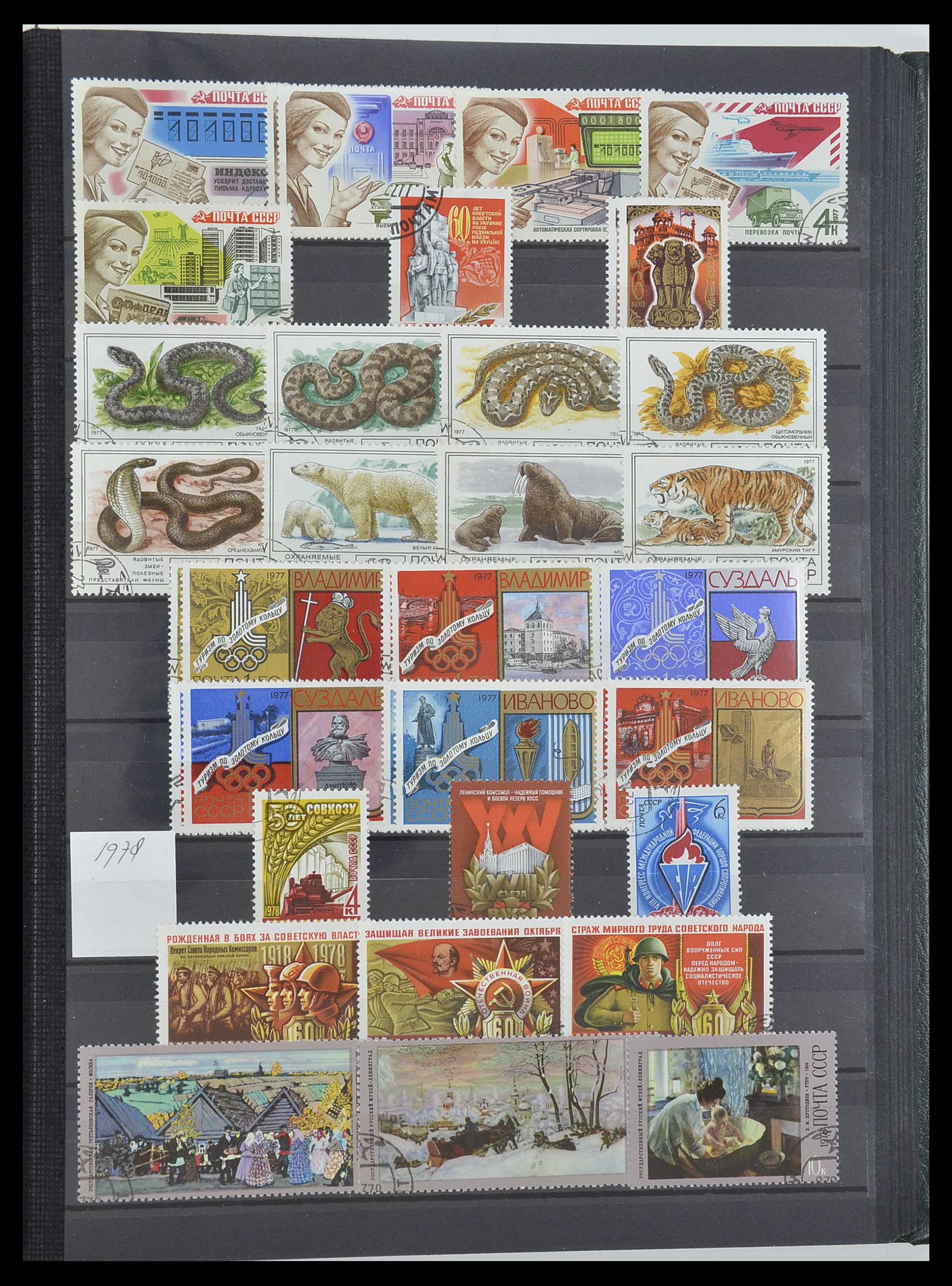 33674 165 - Postzegelverzameling 33674 Rusland 1858-1999.