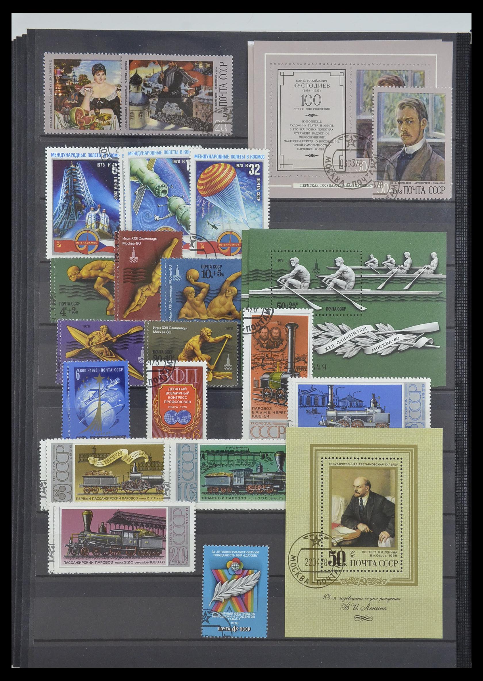 33674 166 - Postzegelverzameling 33674 Rusland 1858-1999.