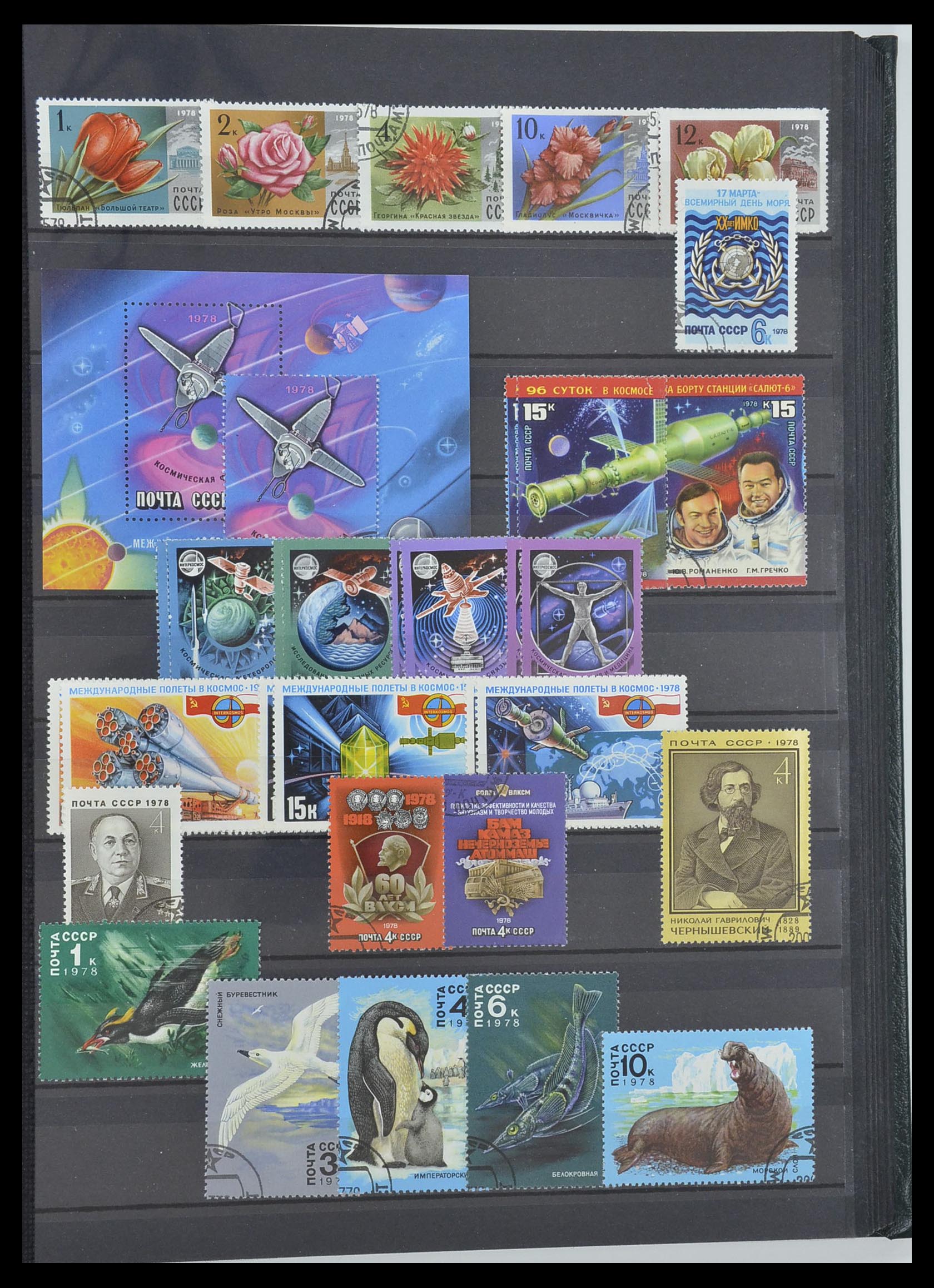 33674 167 - Postzegelverzameling 33674 Rusland 1858-1999.