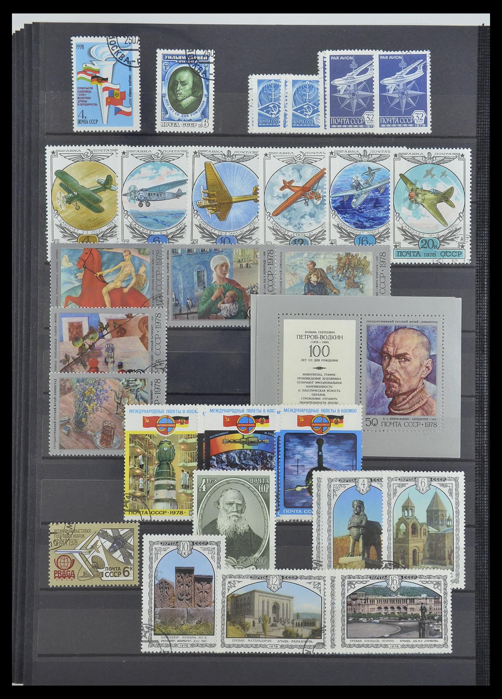 33674 168 - Postzegelverzameling 33674 Rusland 1858-1999.