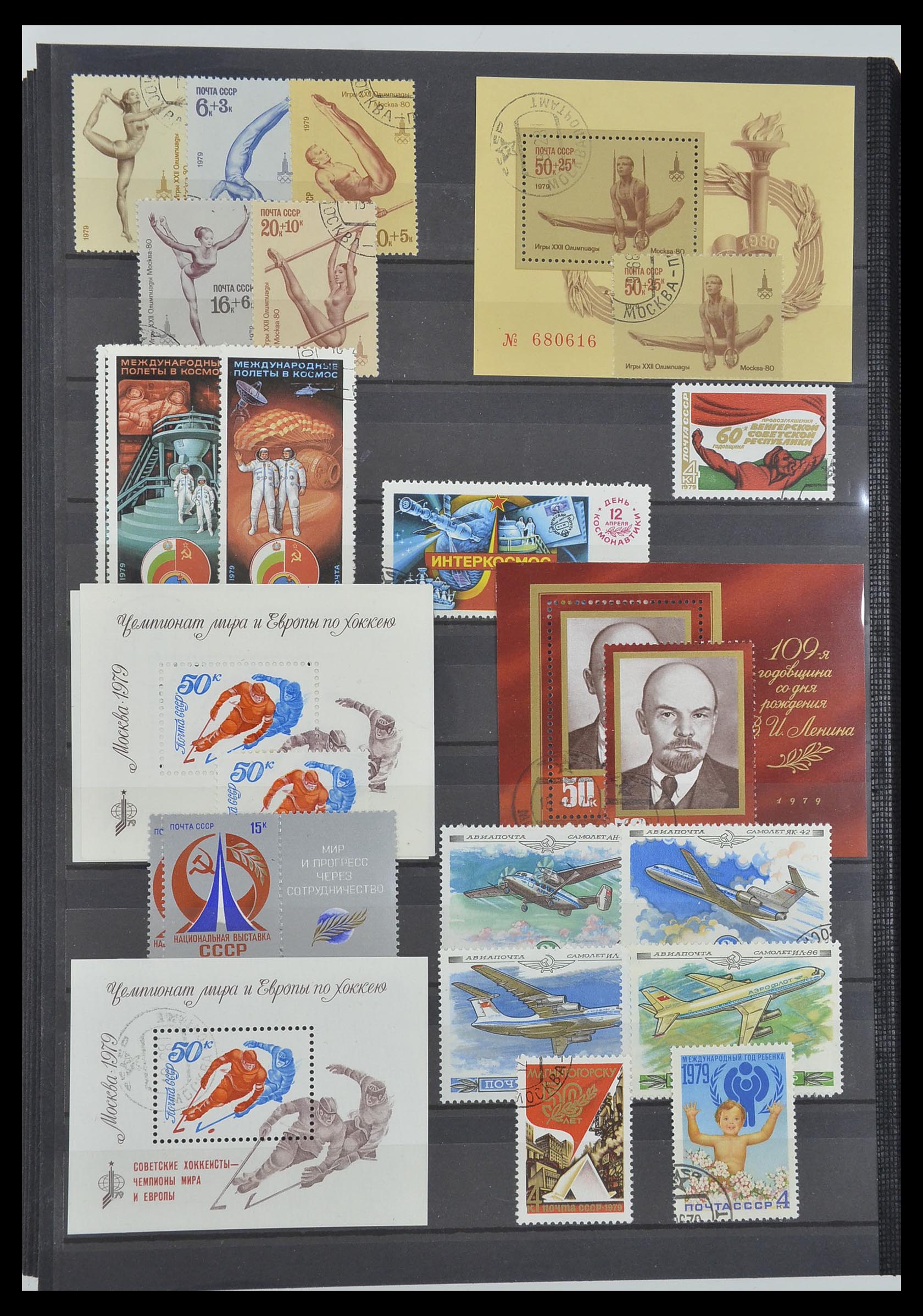 33674 172 - Postzegelverzameling 33674 Rusland 1858-1999.
