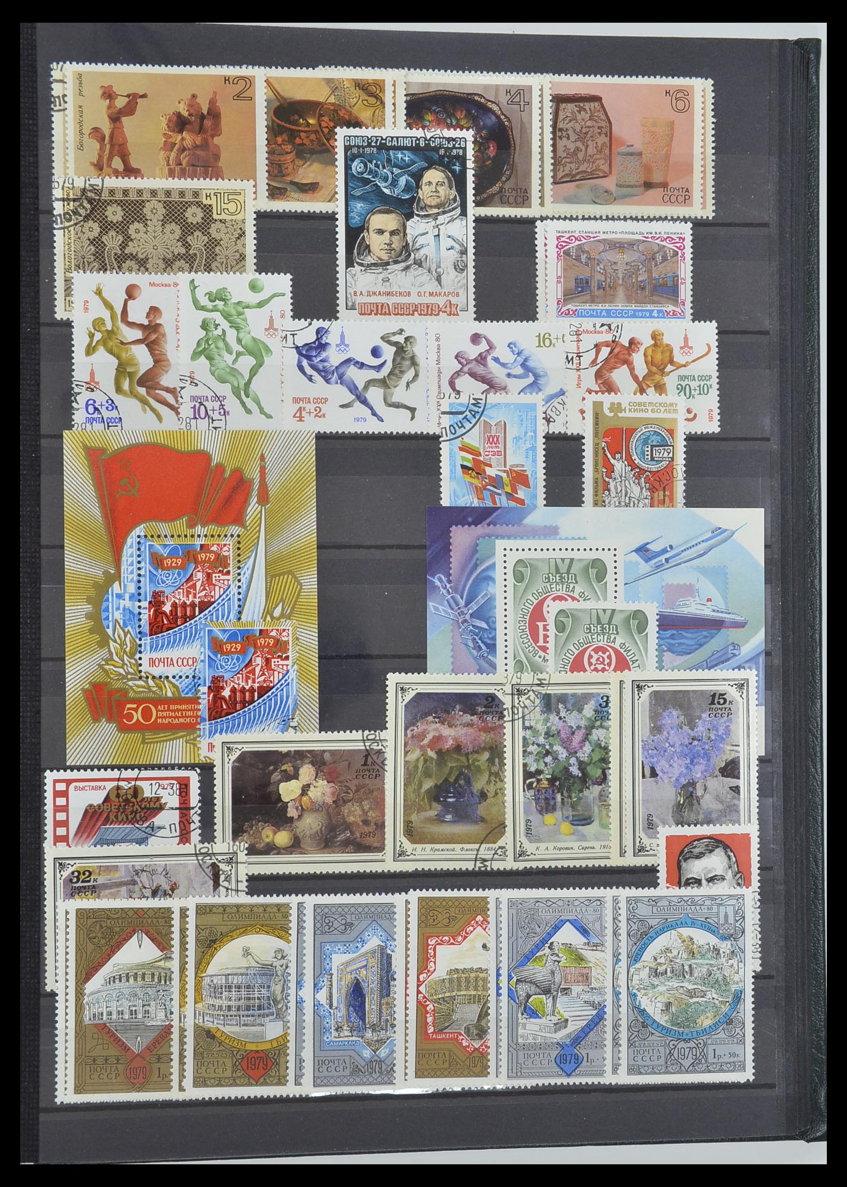 33674 173 - Postzegelverzameling 33674 Rusland 1858-1999.