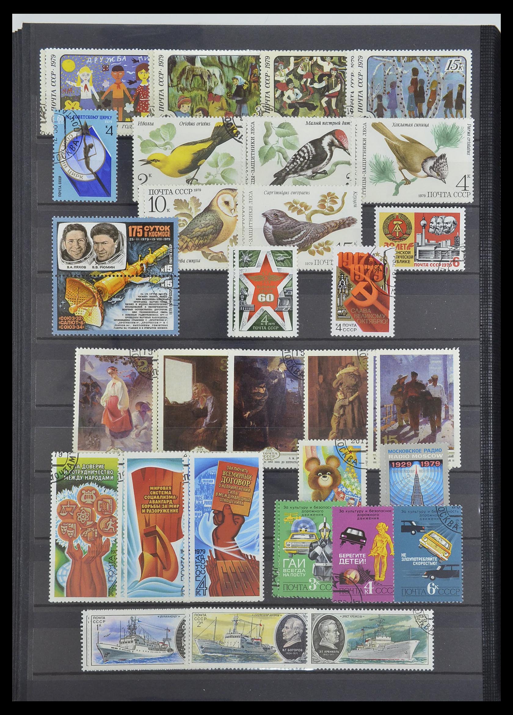 33674 174 - Postzegelverzameling 33674 Rusland 1858-1999.