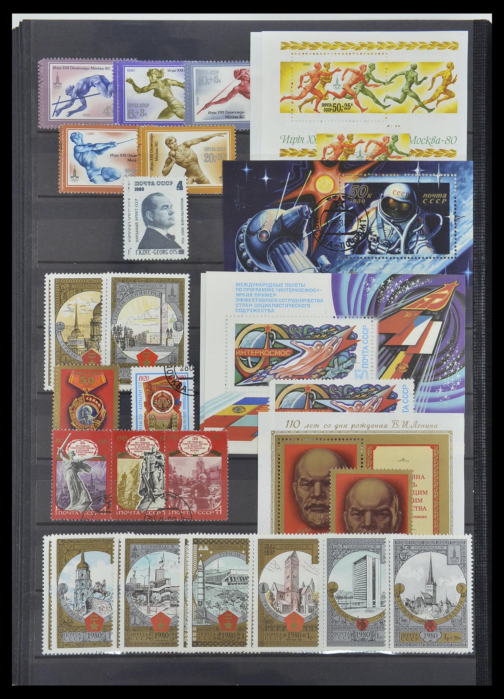 33674 176 - Postzegelverzameling 33674 Rusland 1858-1999.