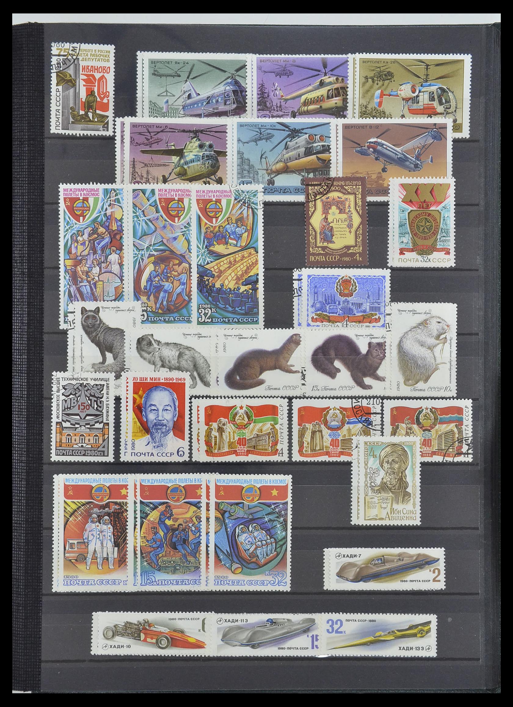 33674 177 - Postzegelverzameling 33674 Rusland 1858-1999.