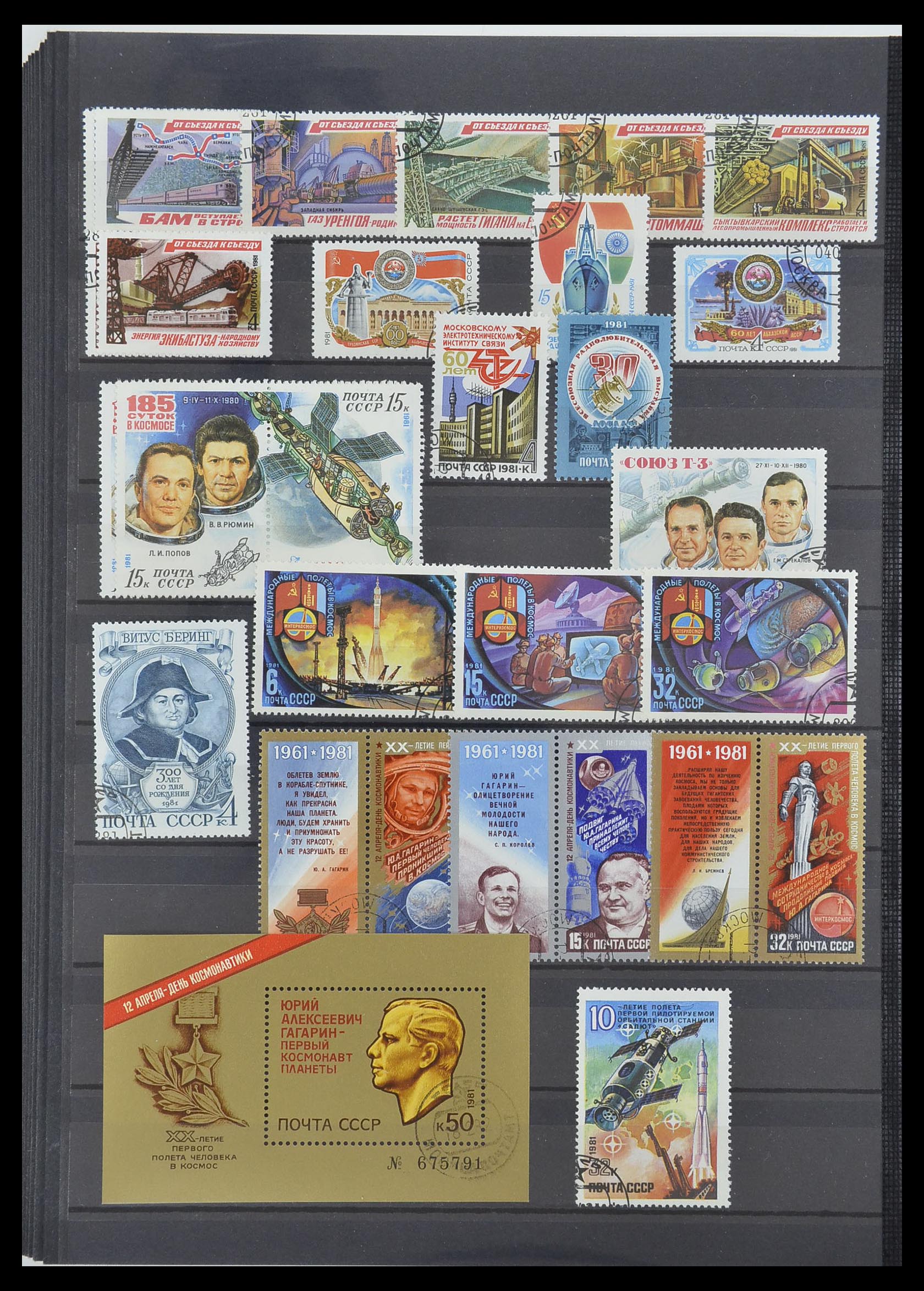 33674 180 - Postzegelverzameling 33674 Rusland 1858-1999.