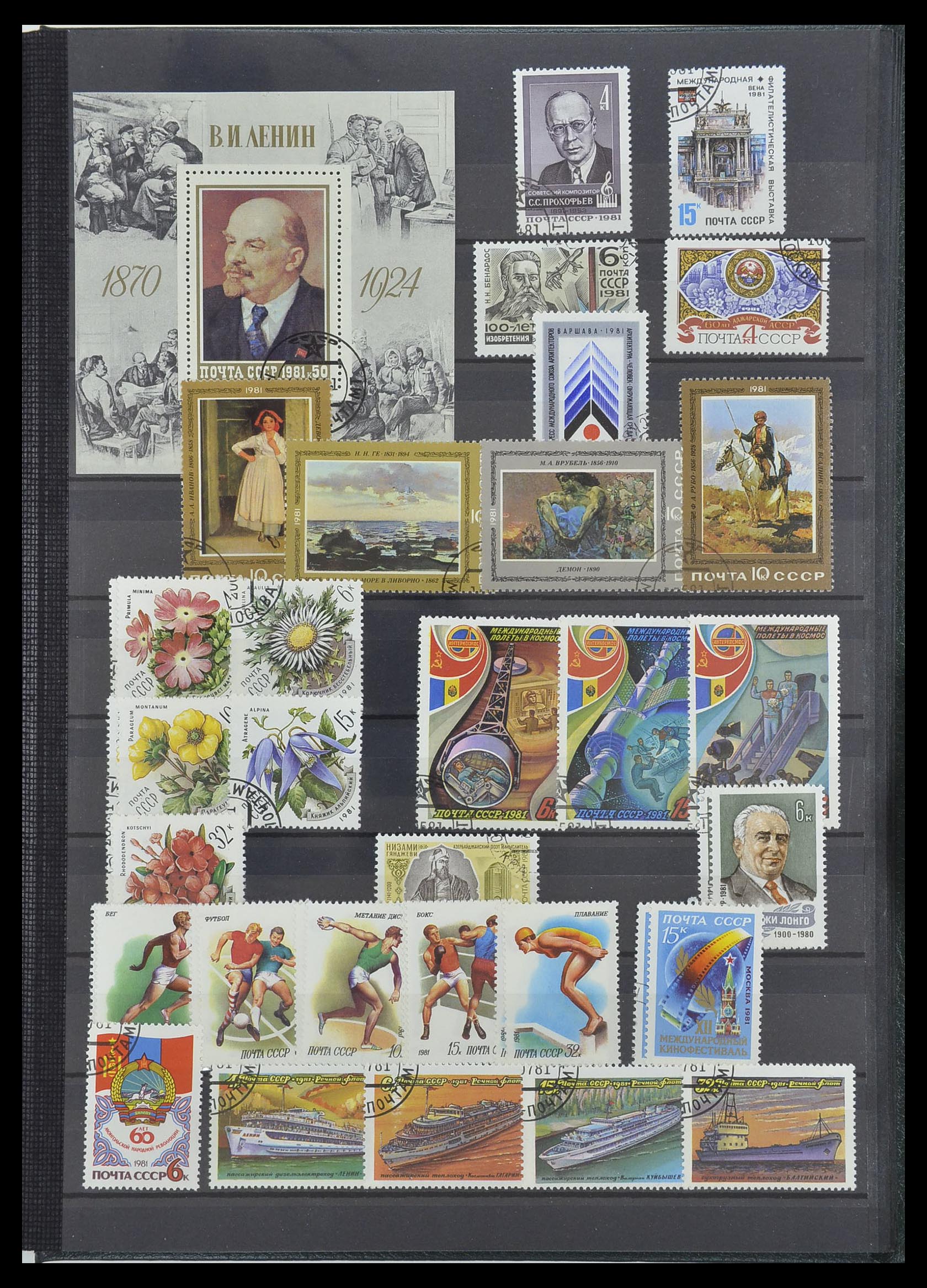 33674 181 - Postzegelverzameling 33674 Rusland 1858-1999.