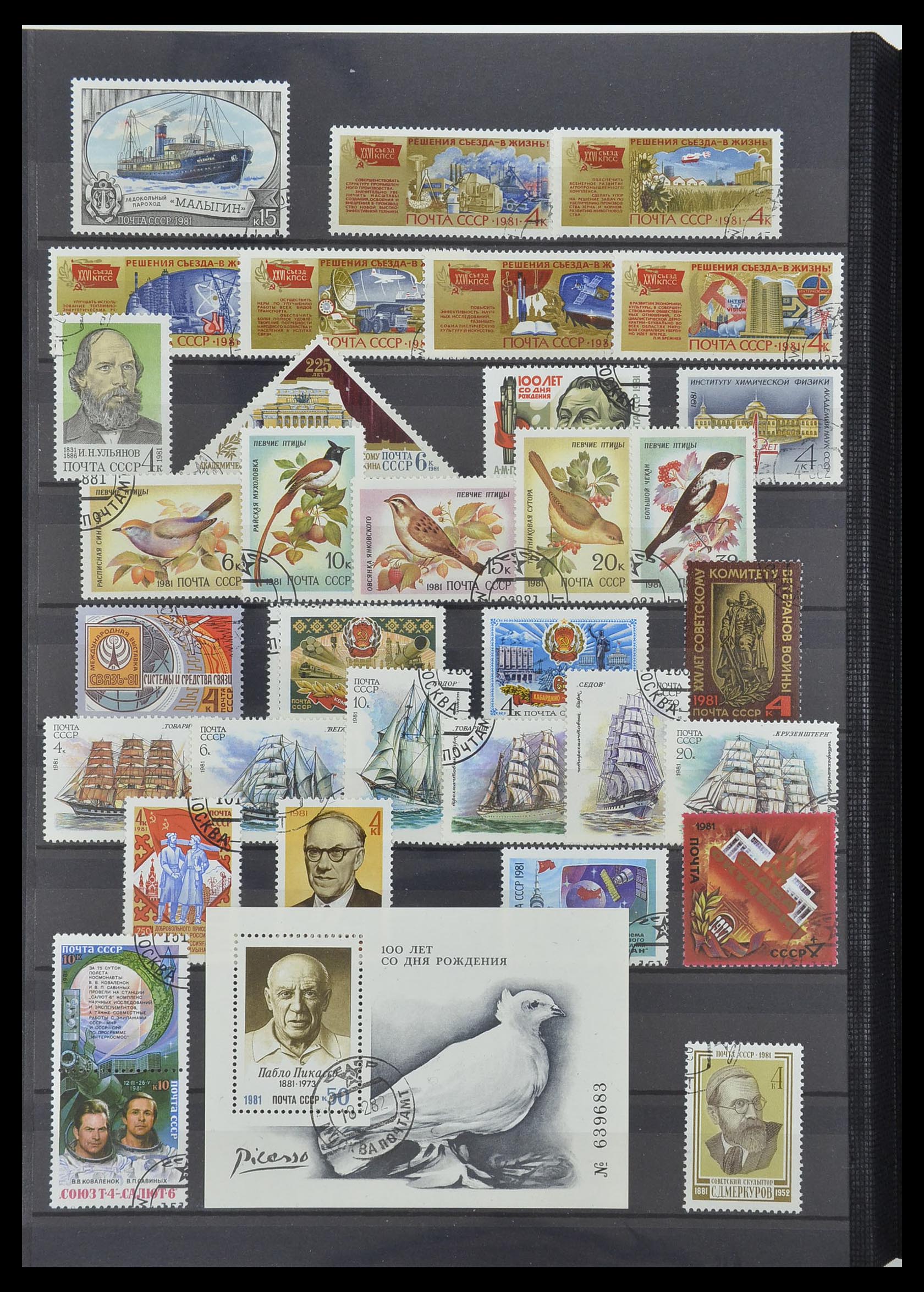 33674 182 - Postzegelverzameling 33674 Rusland 1858-1999.