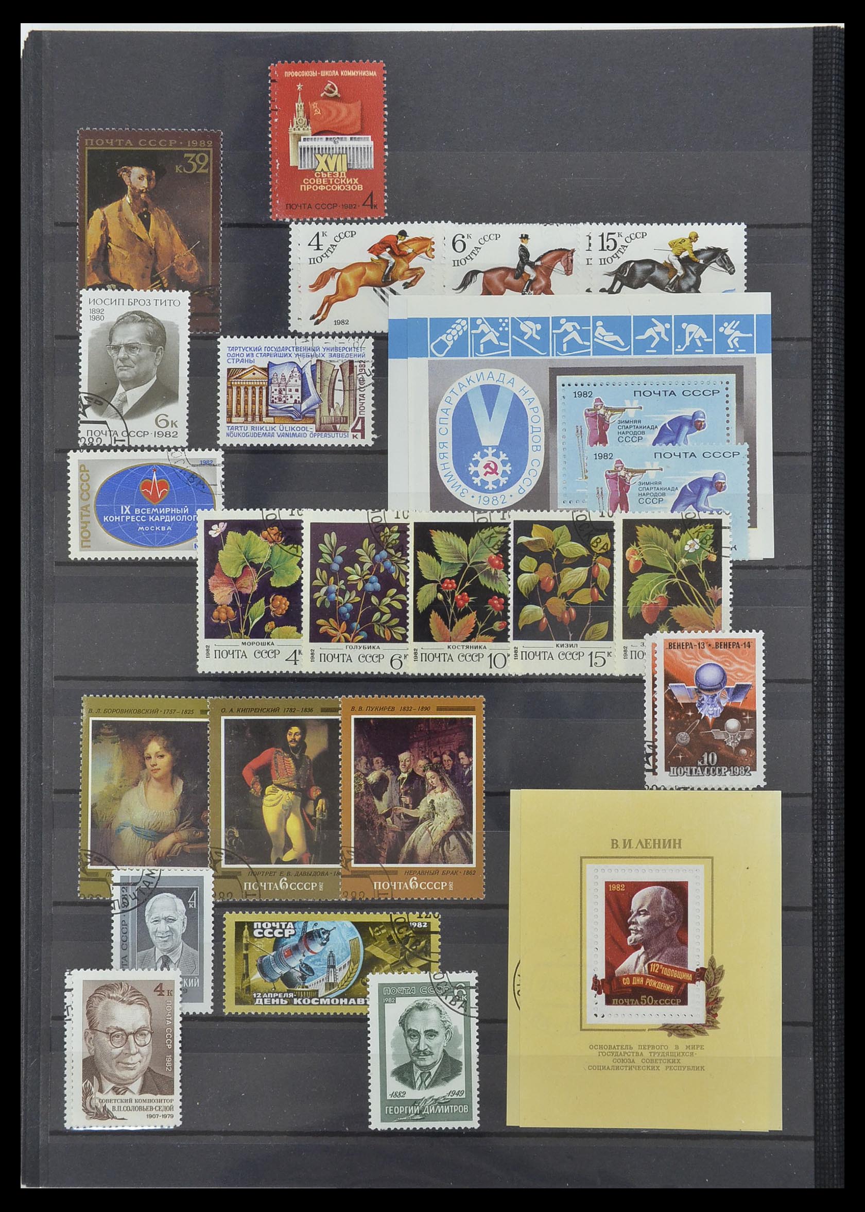 33674 184 - Postzegelverzameling 33674 Rusland 1858-1999.