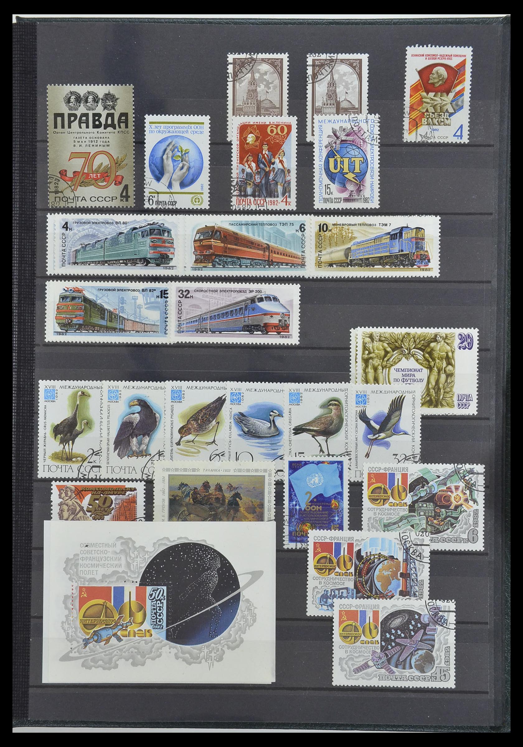 33674 185 - Postzegelverzameling 33674 Rusland 1858-1999.