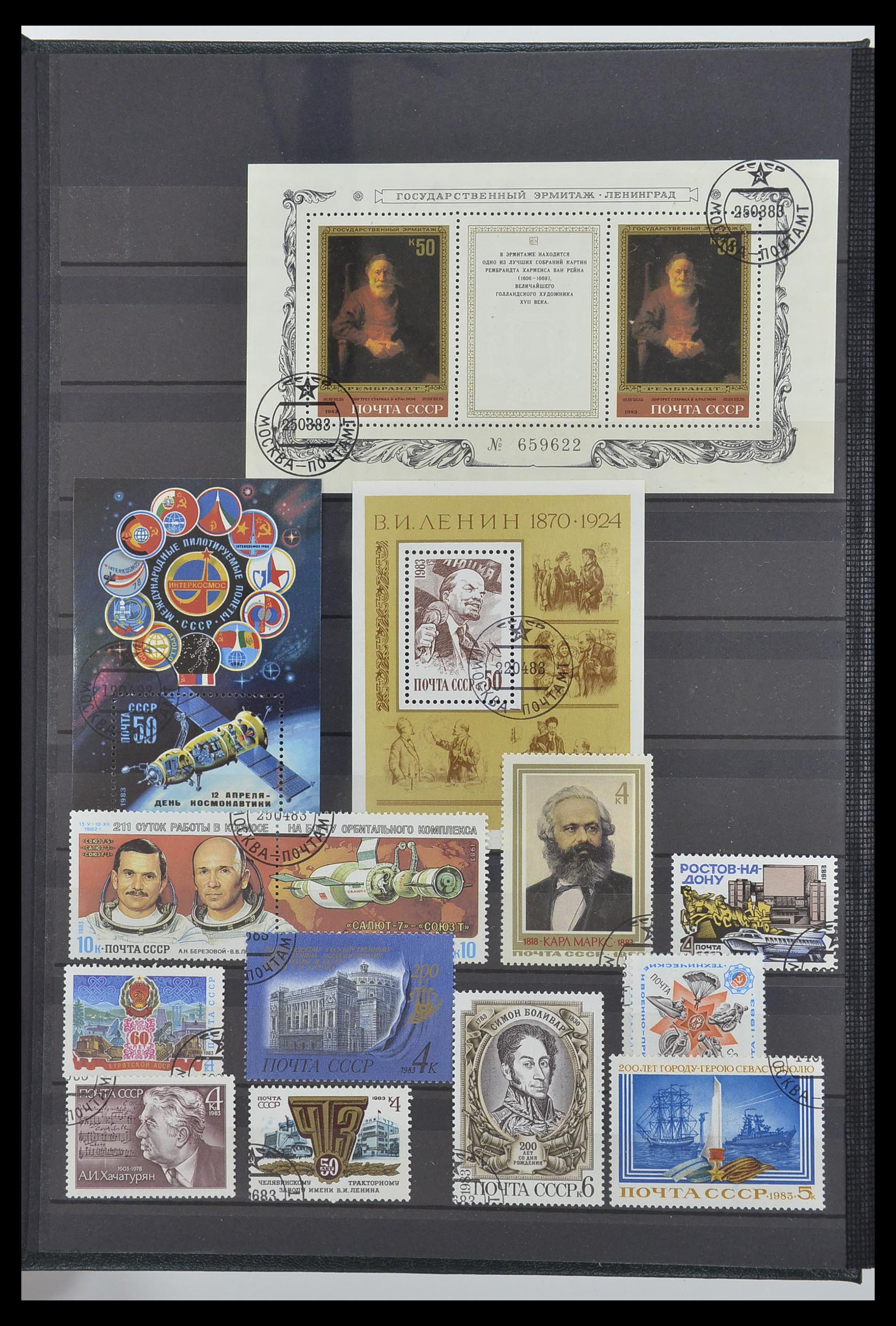 33674 191 - Postzegelverzameling 33674 Rusland 1858-1999.