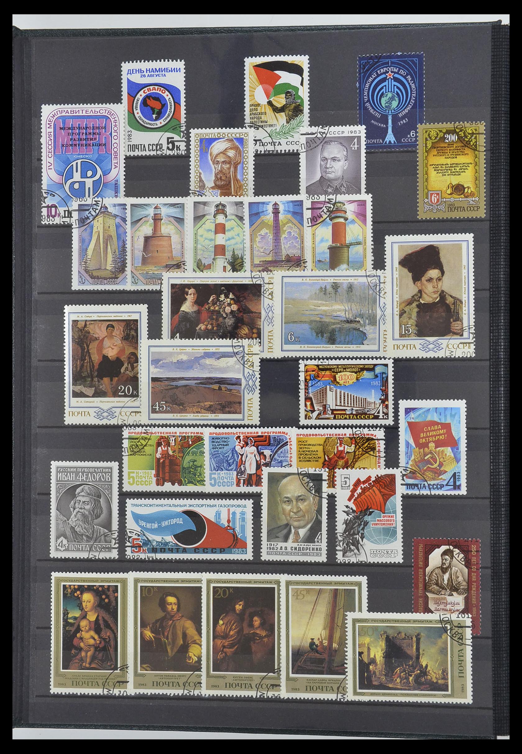 33674 193 - Postzegelverzameling 33674 Rusland 1858-1999.