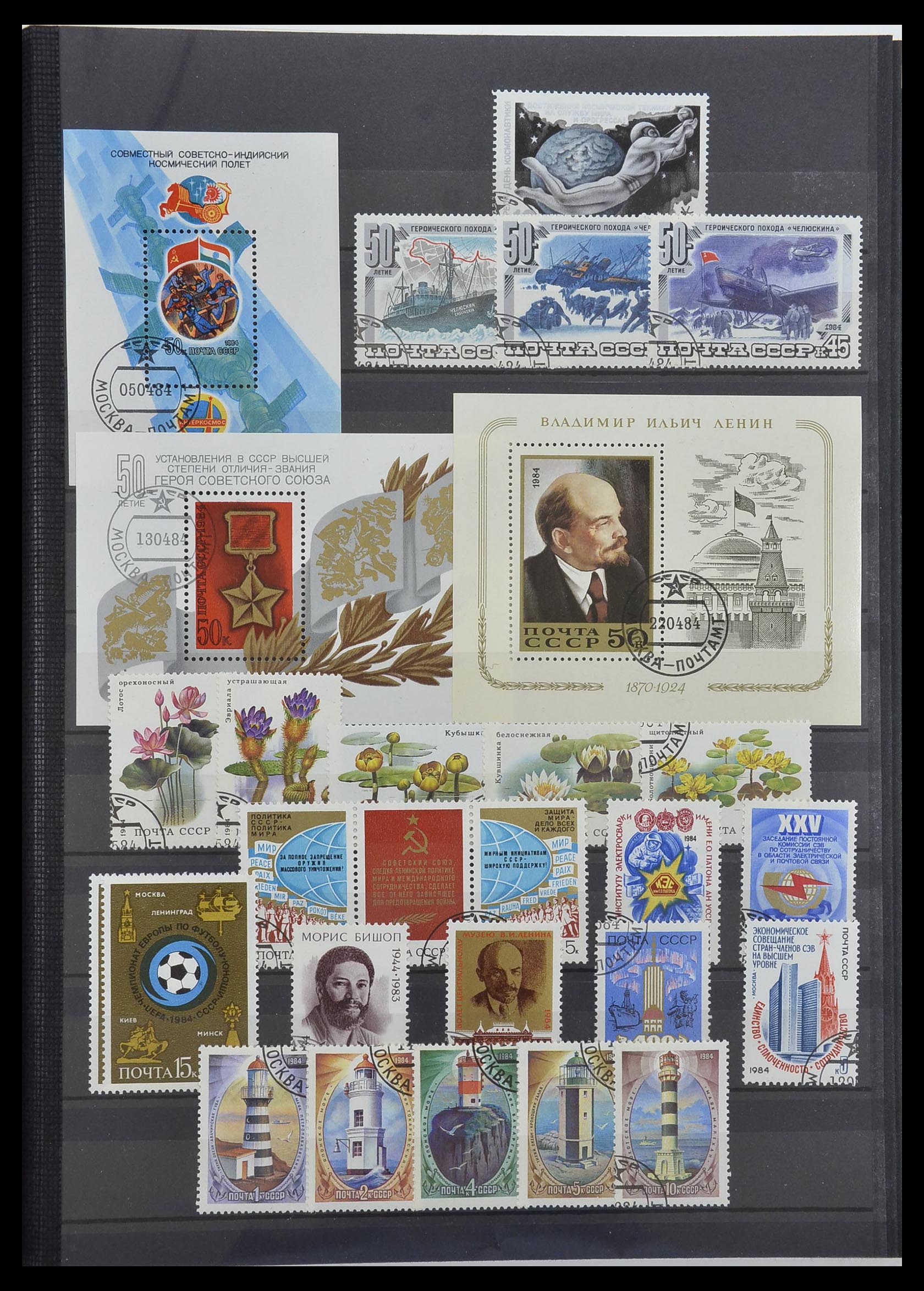 33674 196 - Postzegelverzameling 33674 Rusland 1858-1999.