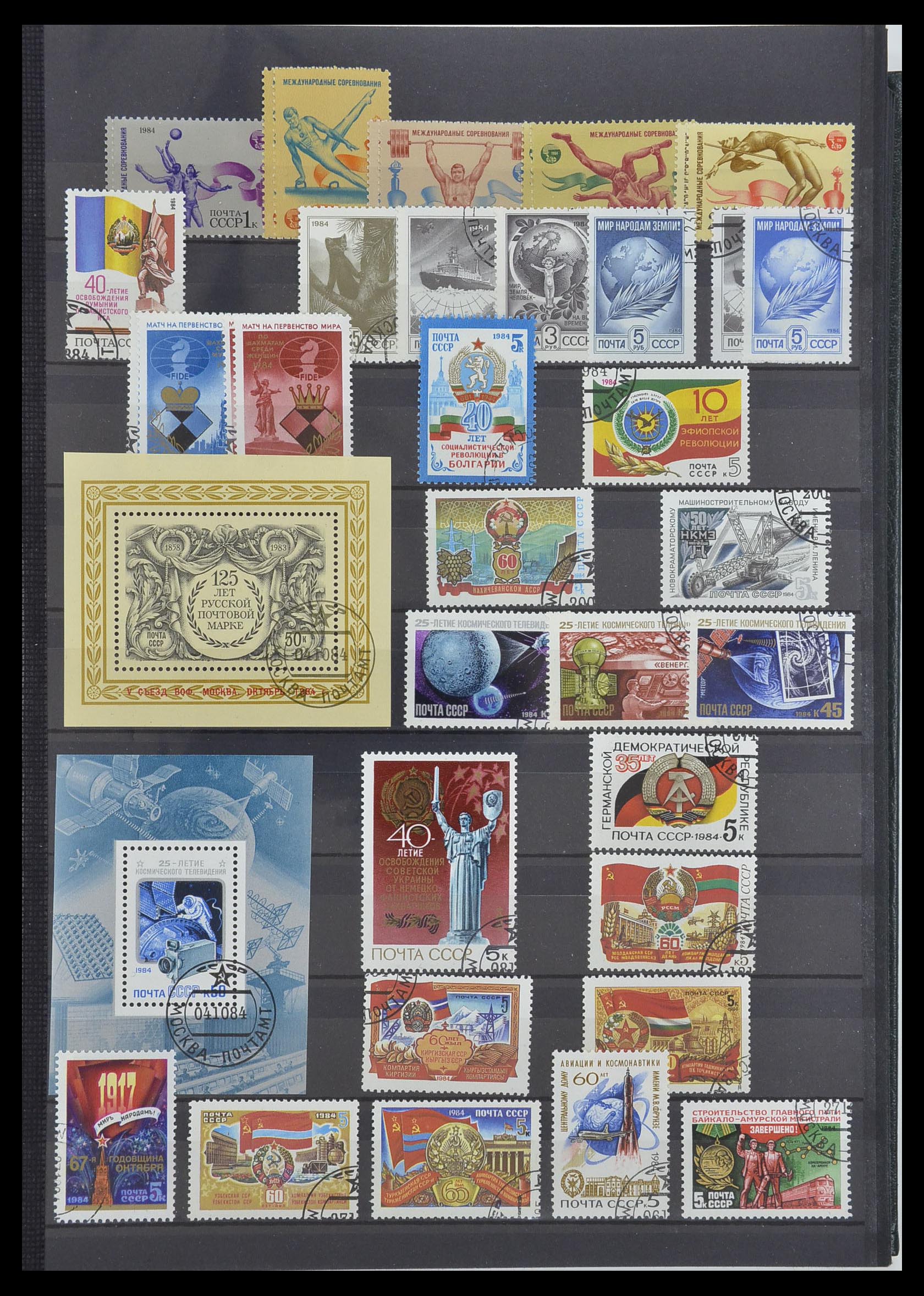 33674 198 - Postzegelverzameling 33674 Rusland 1858-1999.