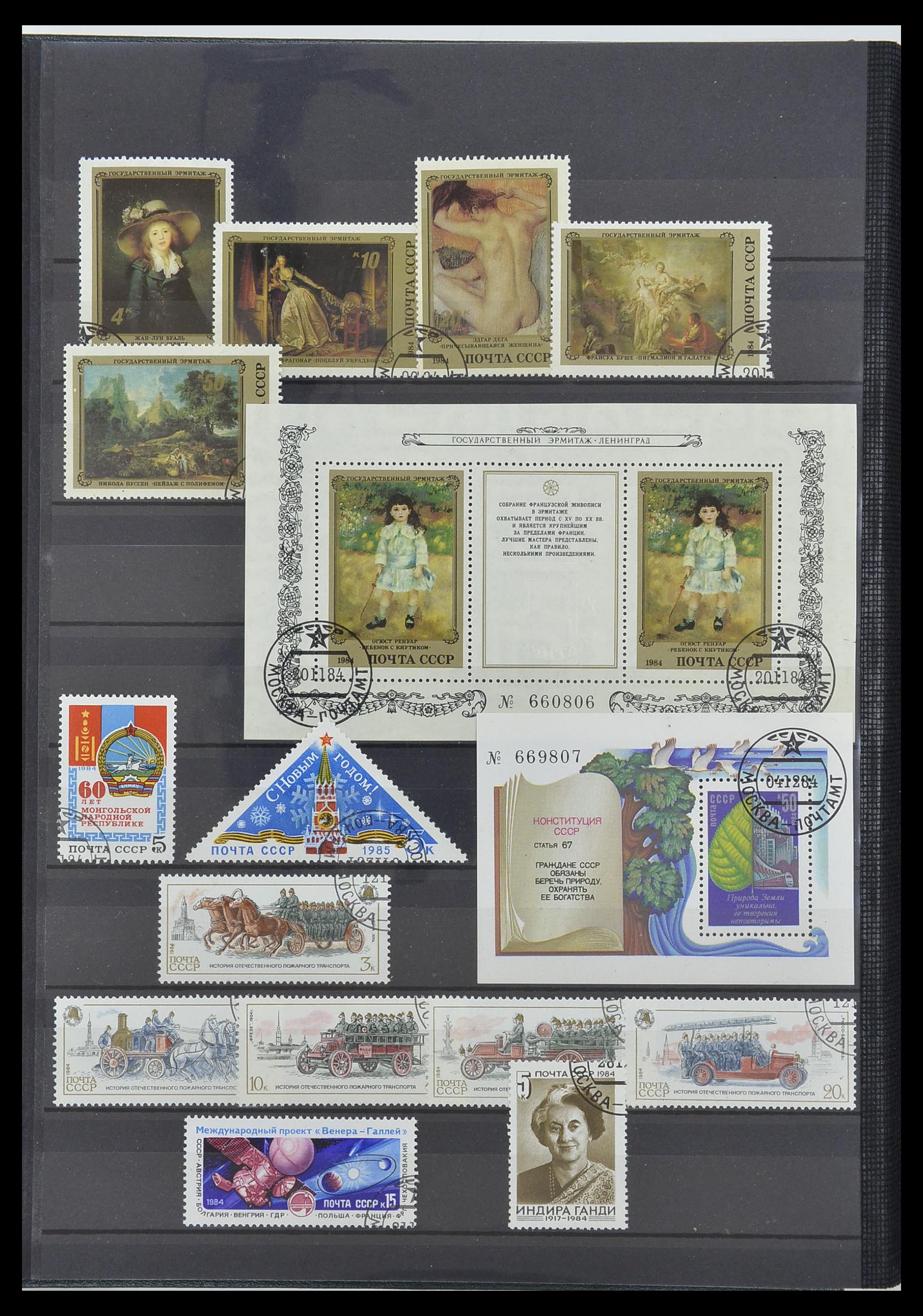 33674 199 - Postzegelverzameling 33674 Rusland 1858-1999.