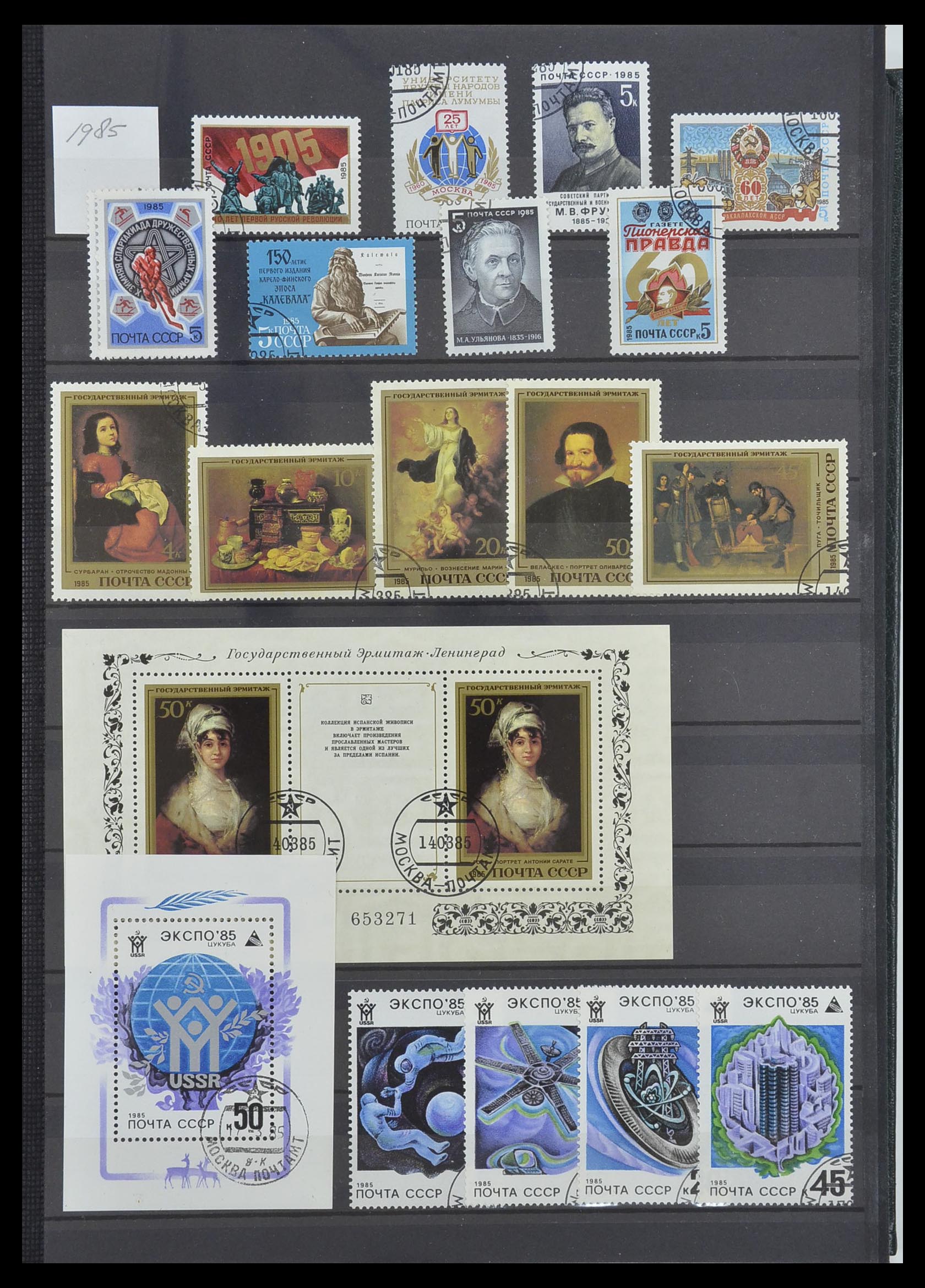 33674 200 - Postzegelverzameling 33674 Rusland 1858-1999.