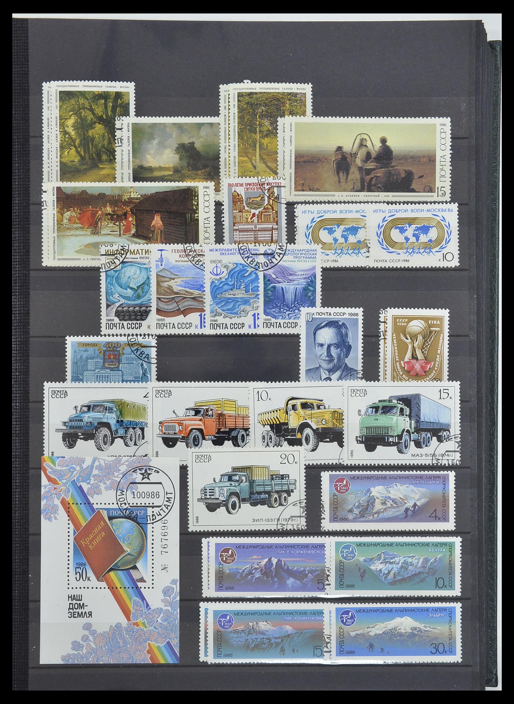 33674 207 - Postzegelverzameling 33674 Rusland 1858-1999.