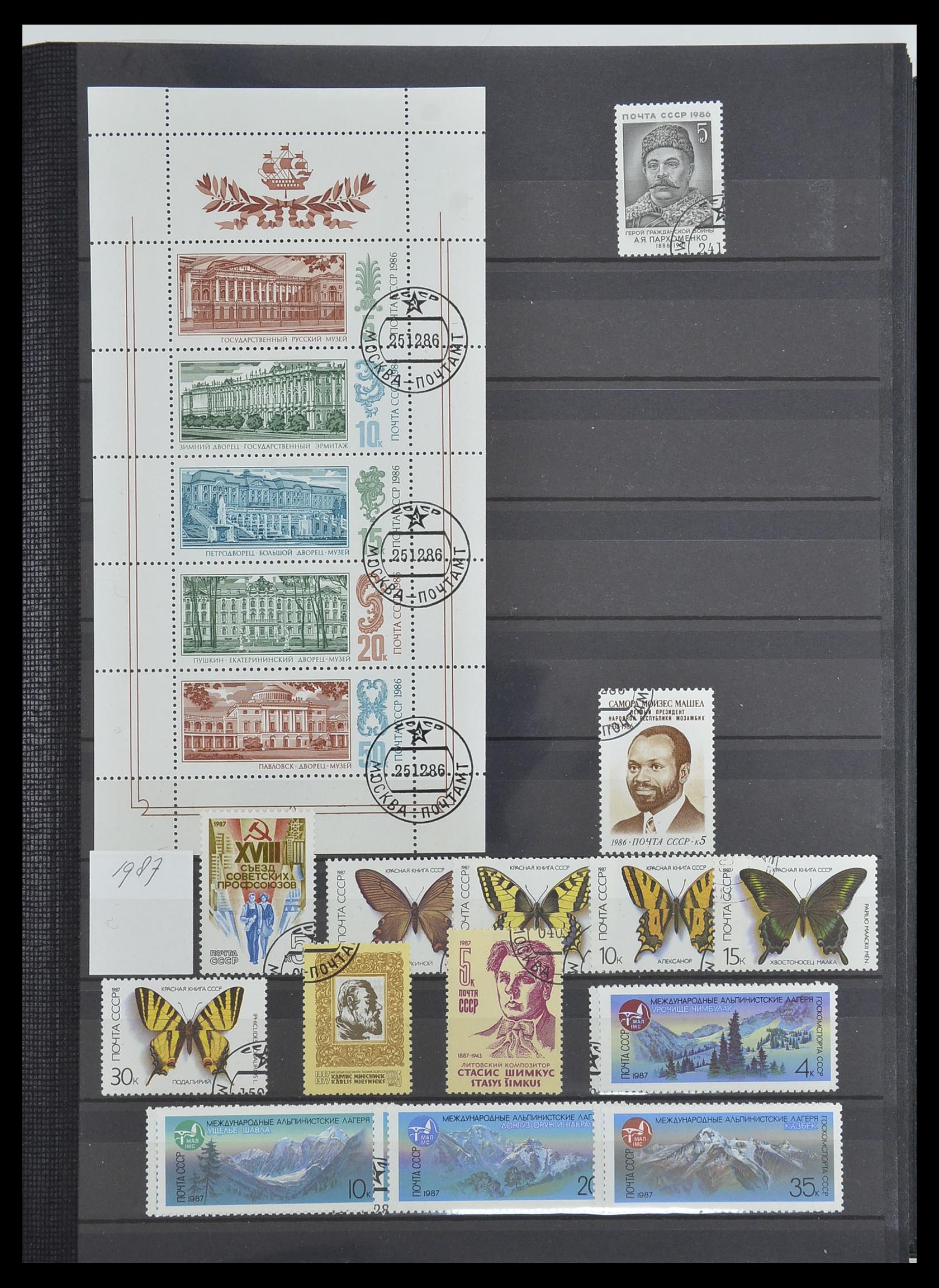 33674 209 - Postzegelverzameling 33674 Rusland 1858-1999.