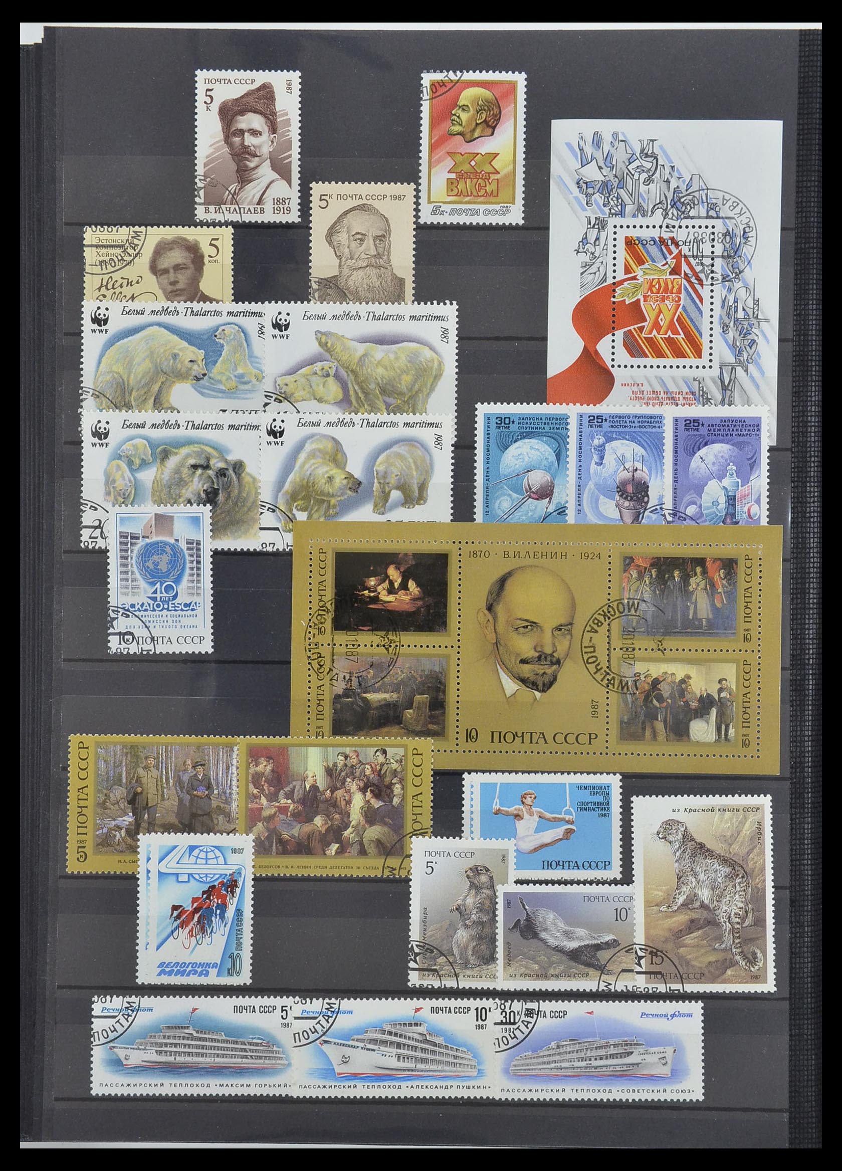 33674 210 - Postzegelverzameling 33674 Rusland 1858-1999.