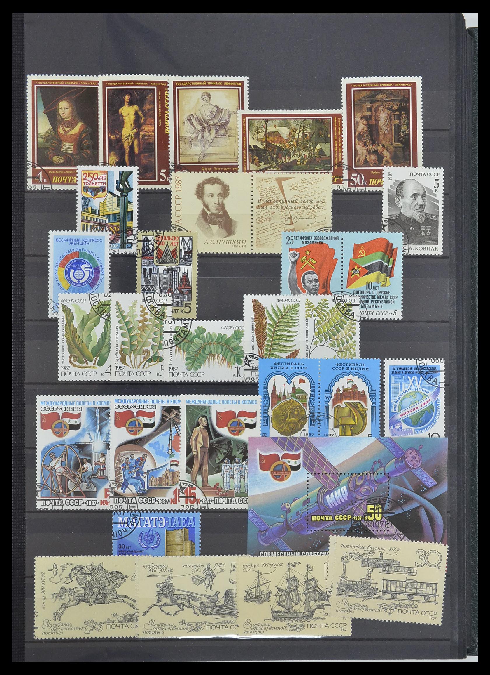 33674 211 - Postzegelverzameling 33674 Rusland 1858-1999.