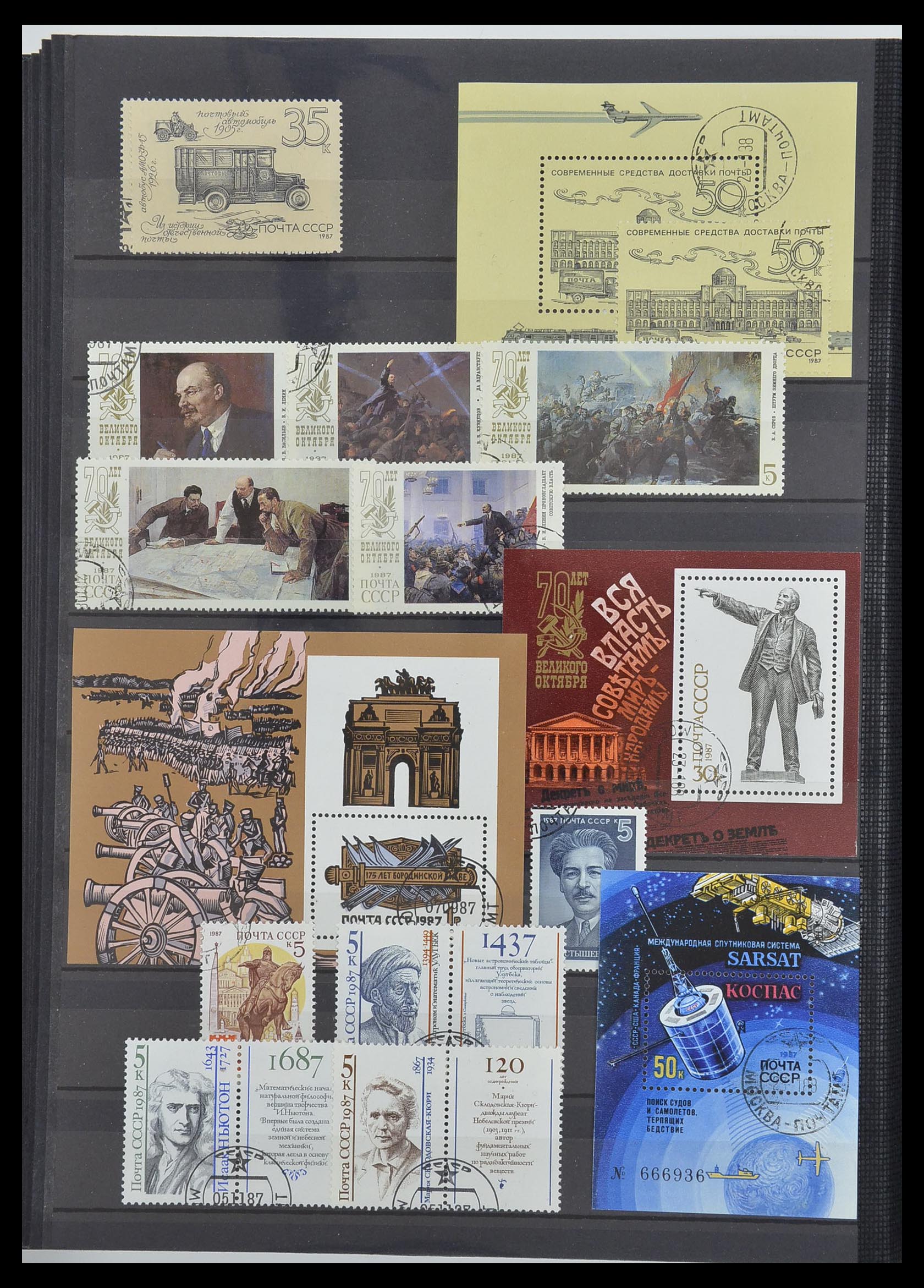 33674 212 - Postzegelverzameling 33674 Rusland 1858-1999.