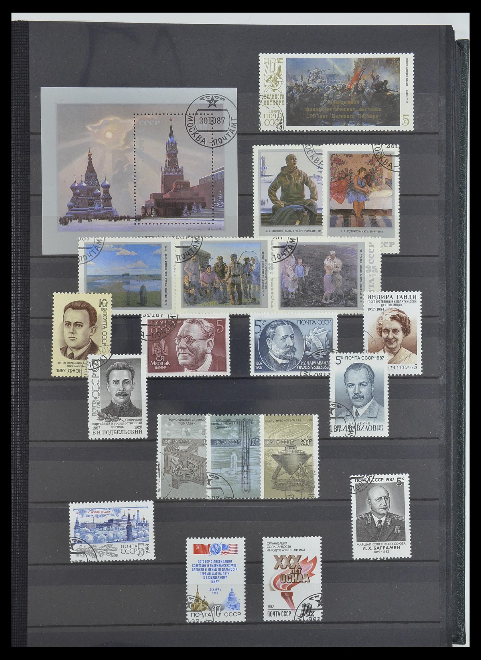 33674 213 - Postzegelverzameling 33674 Rusland 1858-1999.