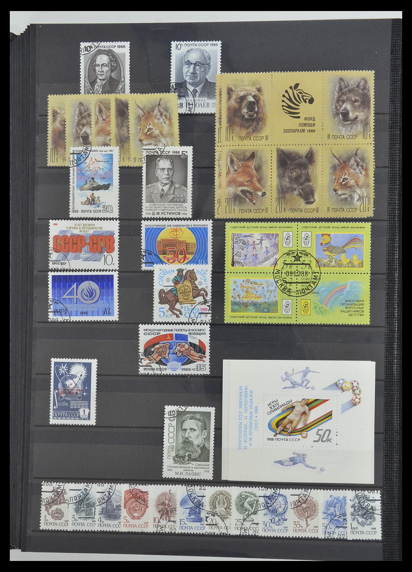 33674 218 - Postzegelverzameling 33674 Rusland 1858-1999.