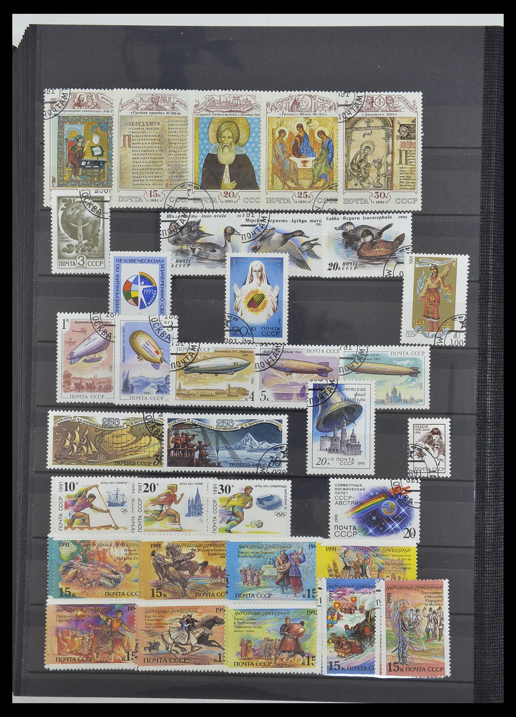 33674 230 - Postzegelverzameling 33674 Rusland 1858-1999.