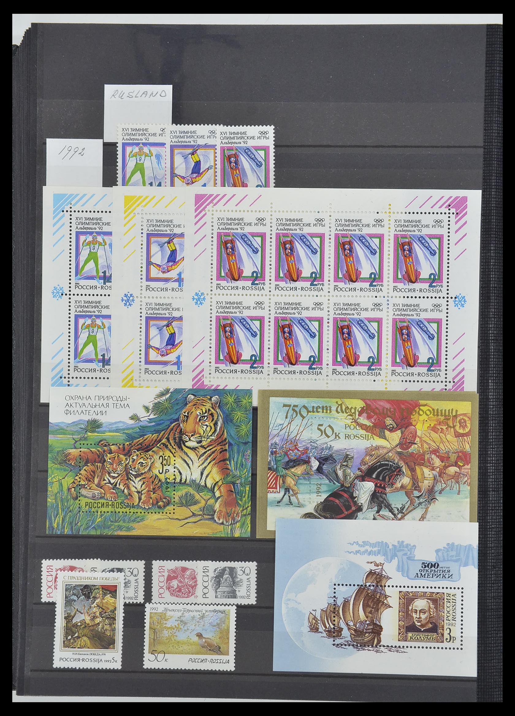 33674 232 - Postzegelverzameling 33674 Rusland 1858-1999.