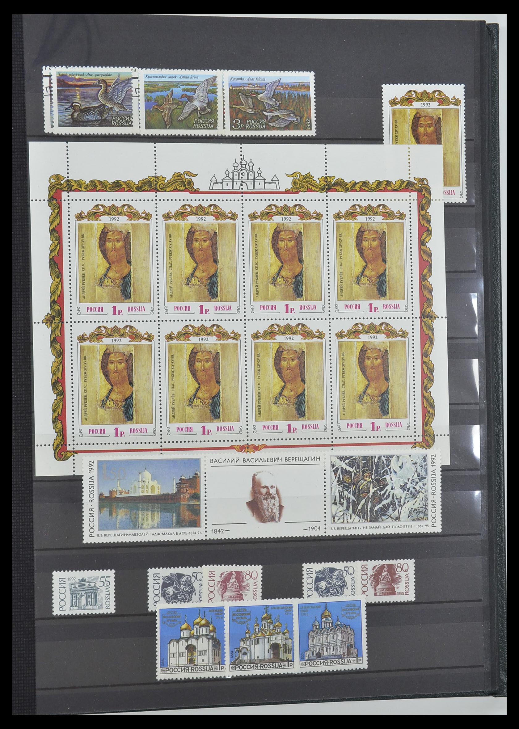 33674 235 - Postzegelverzameling 33674 Rusland 1858-1999.