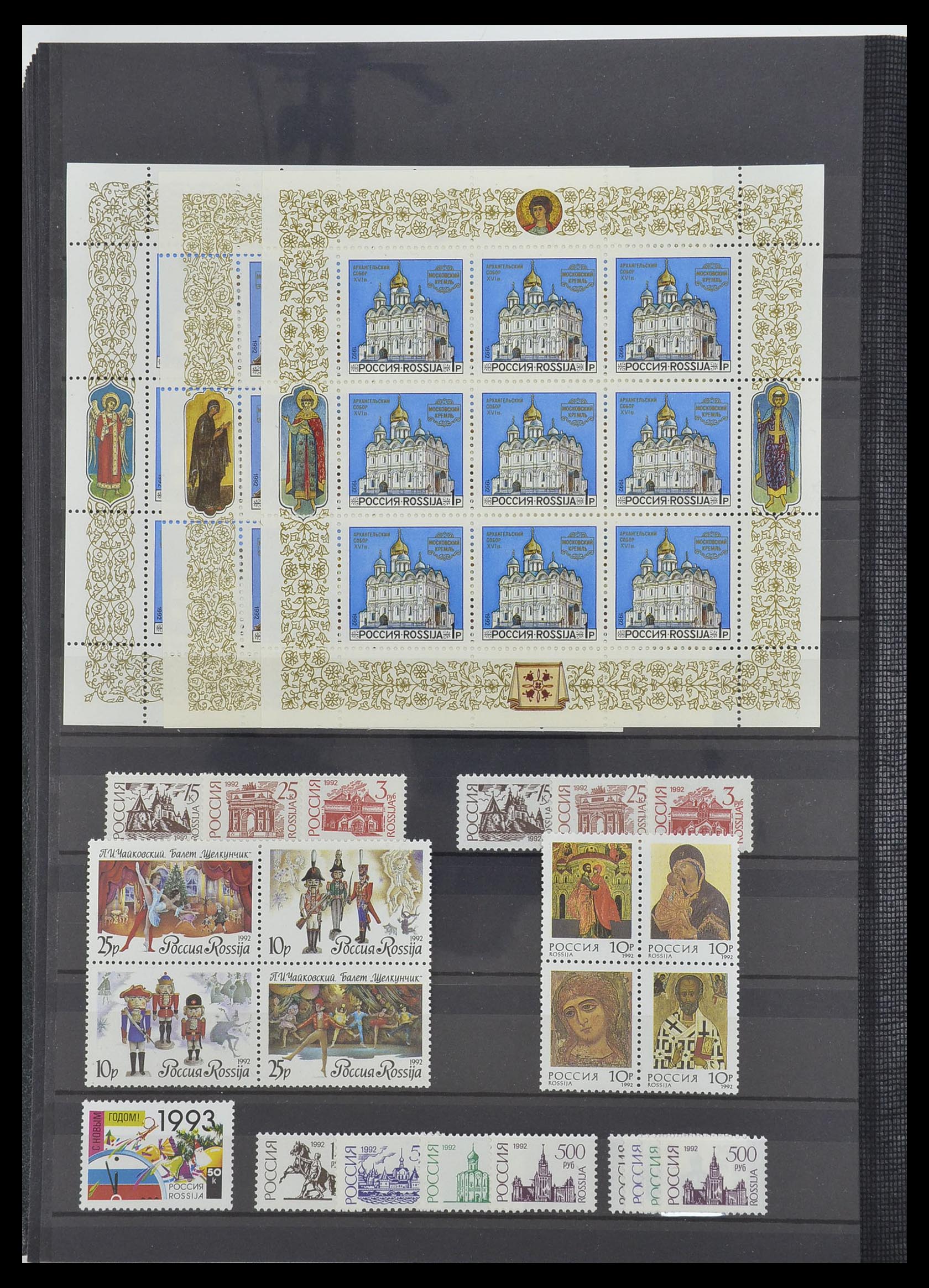 33674 236 - Postzegelverzameling 33674 Rusland 1858-1999.