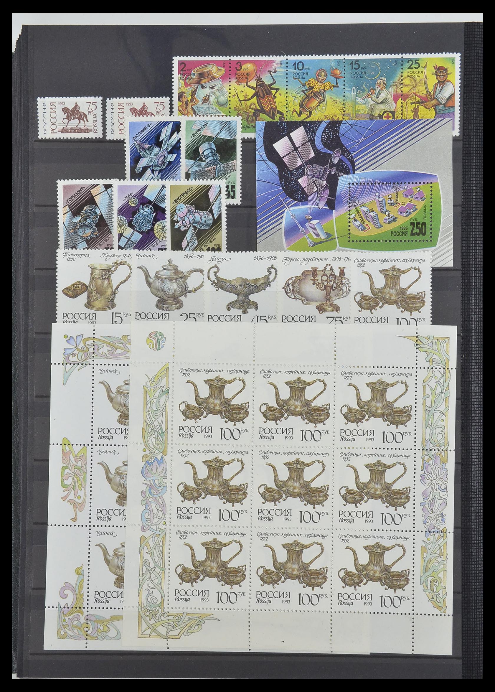 33674 238 - Postzegelverzameling 33674 Rusland 1858-1999.