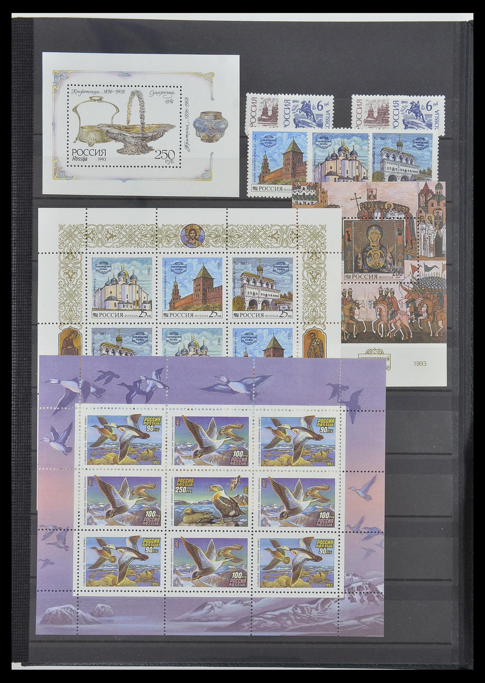 33674 239 - Postzegelverzameling 33674 Rusland 1858-1999.