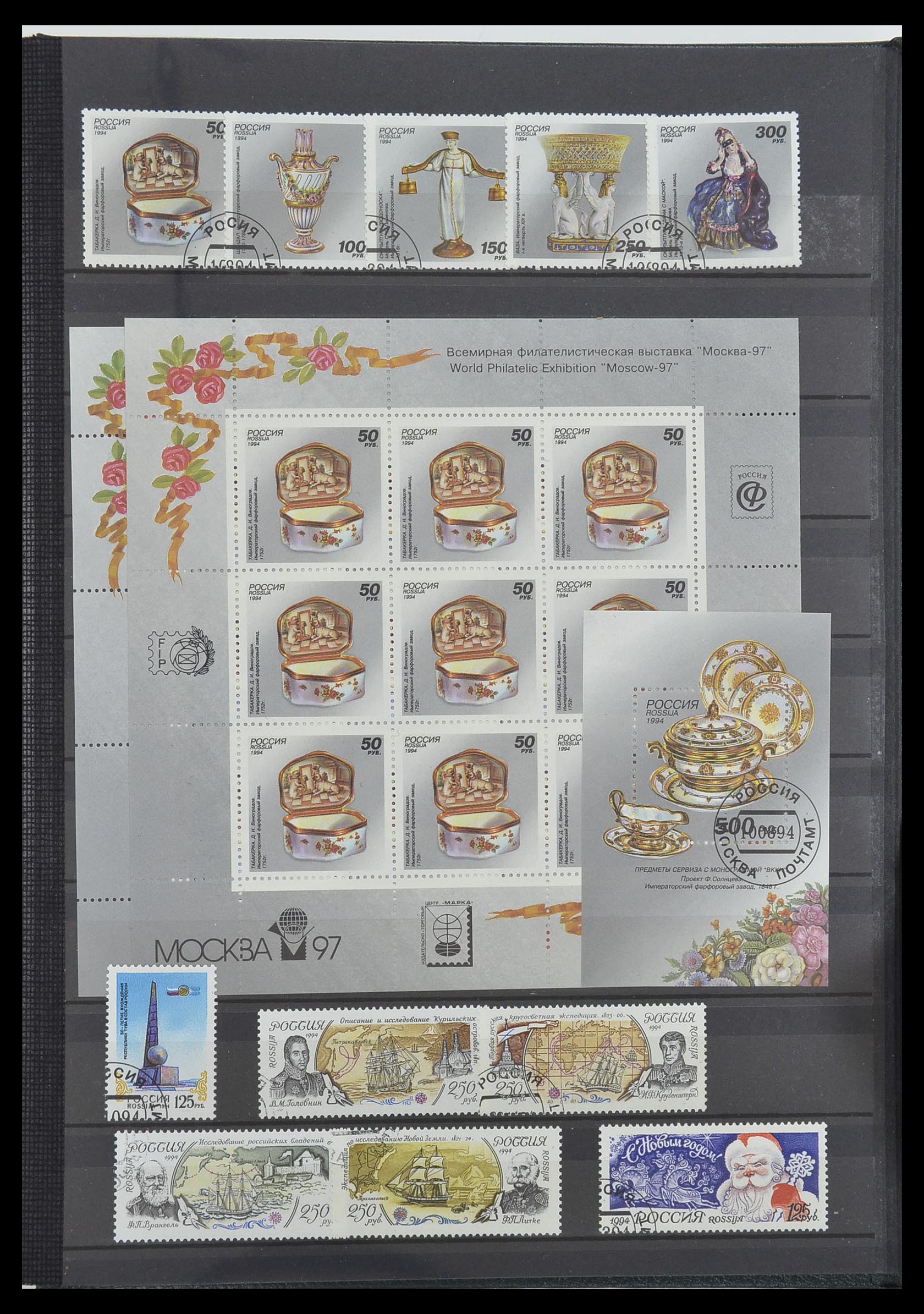 33674 244 - Postzegelverzameling 33674 Rusland 1858-1999.