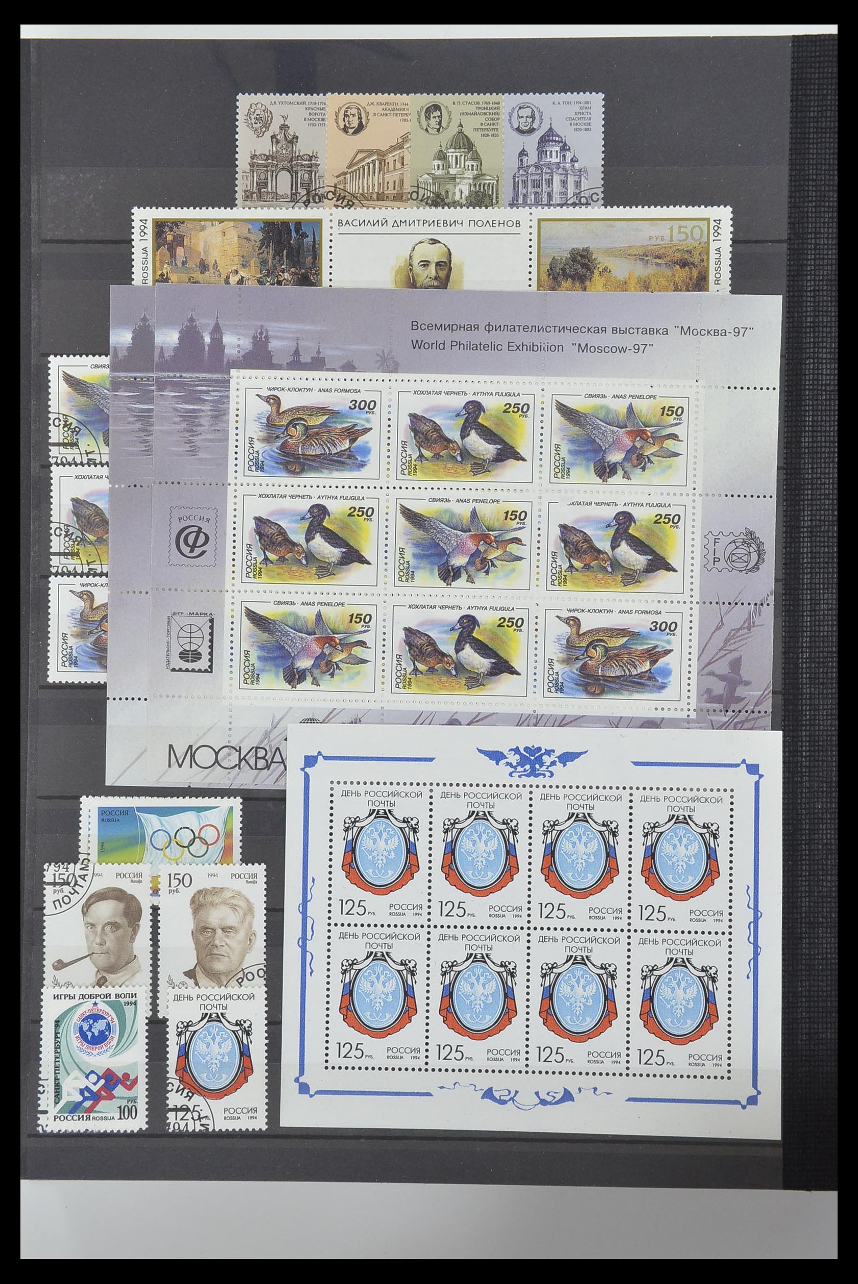 33674 245 - Postzegelverzameling 33674 Rusland 1858-1999.