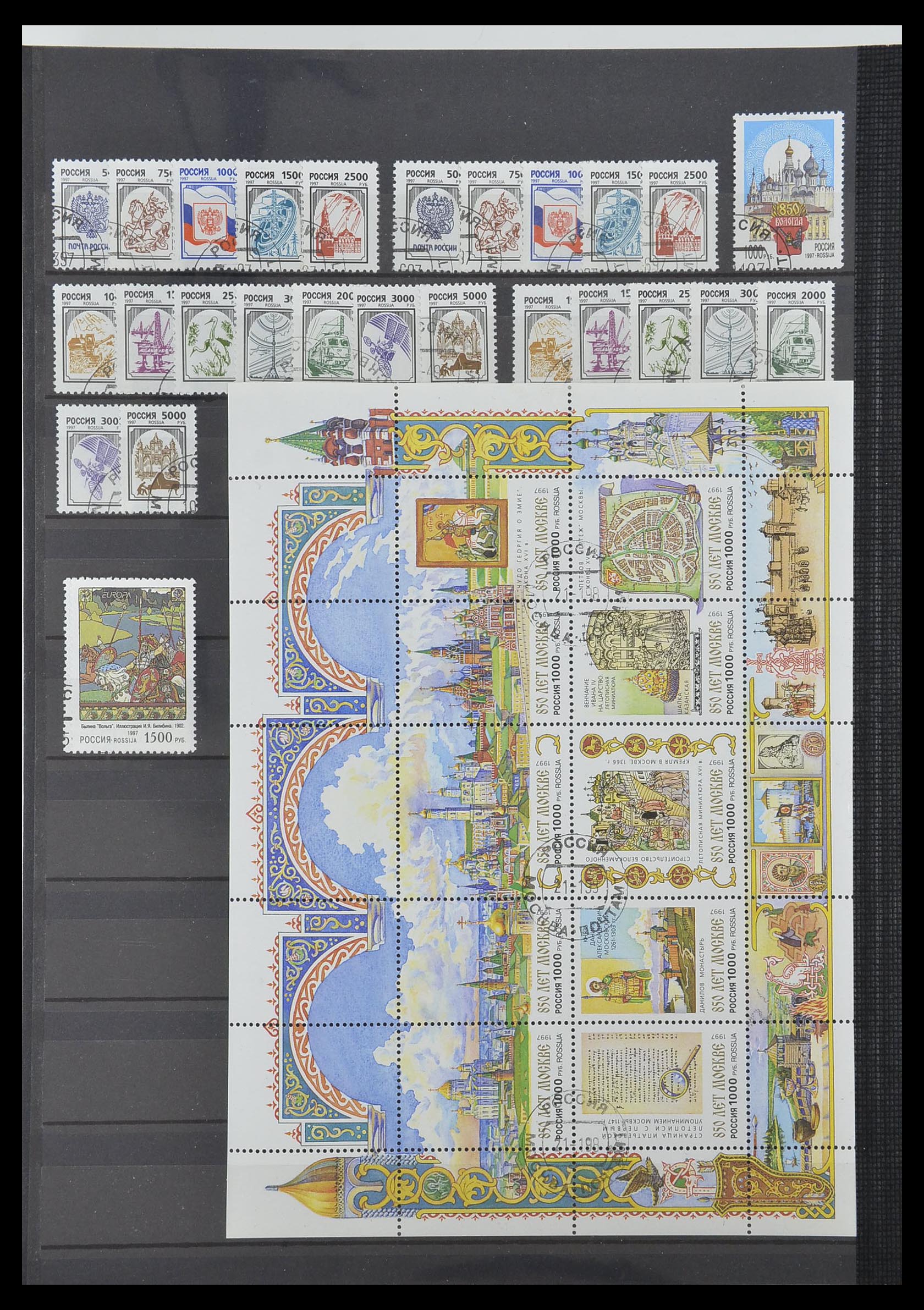 33674 252 - Postzegelverzameling 33674 Rusland 1858-1999.