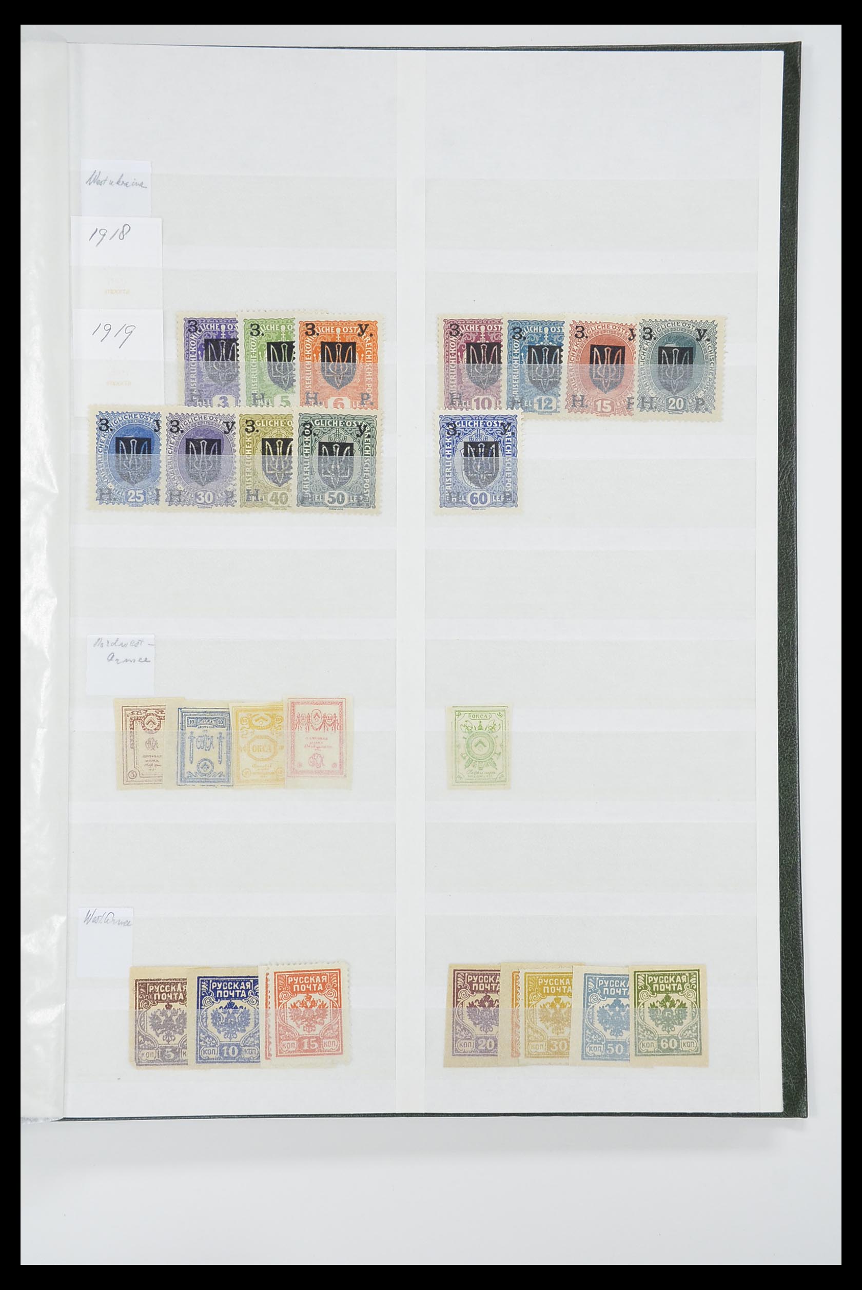 33674 257 - Postzegelverzameling 33674 Rusland 1858-1999.