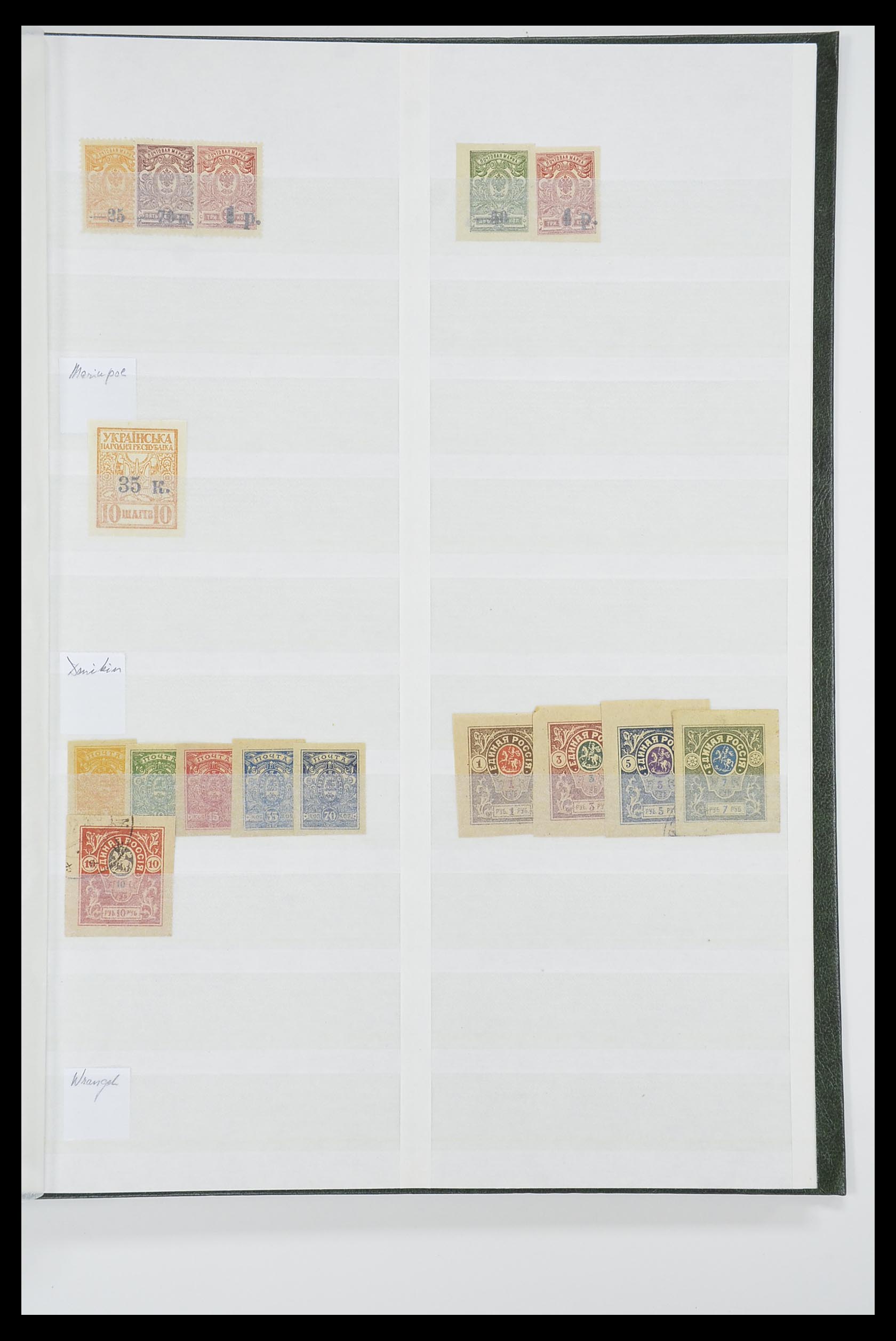 33674 259 - Postzegelverzameling 33674 Rusland 1858-1999.