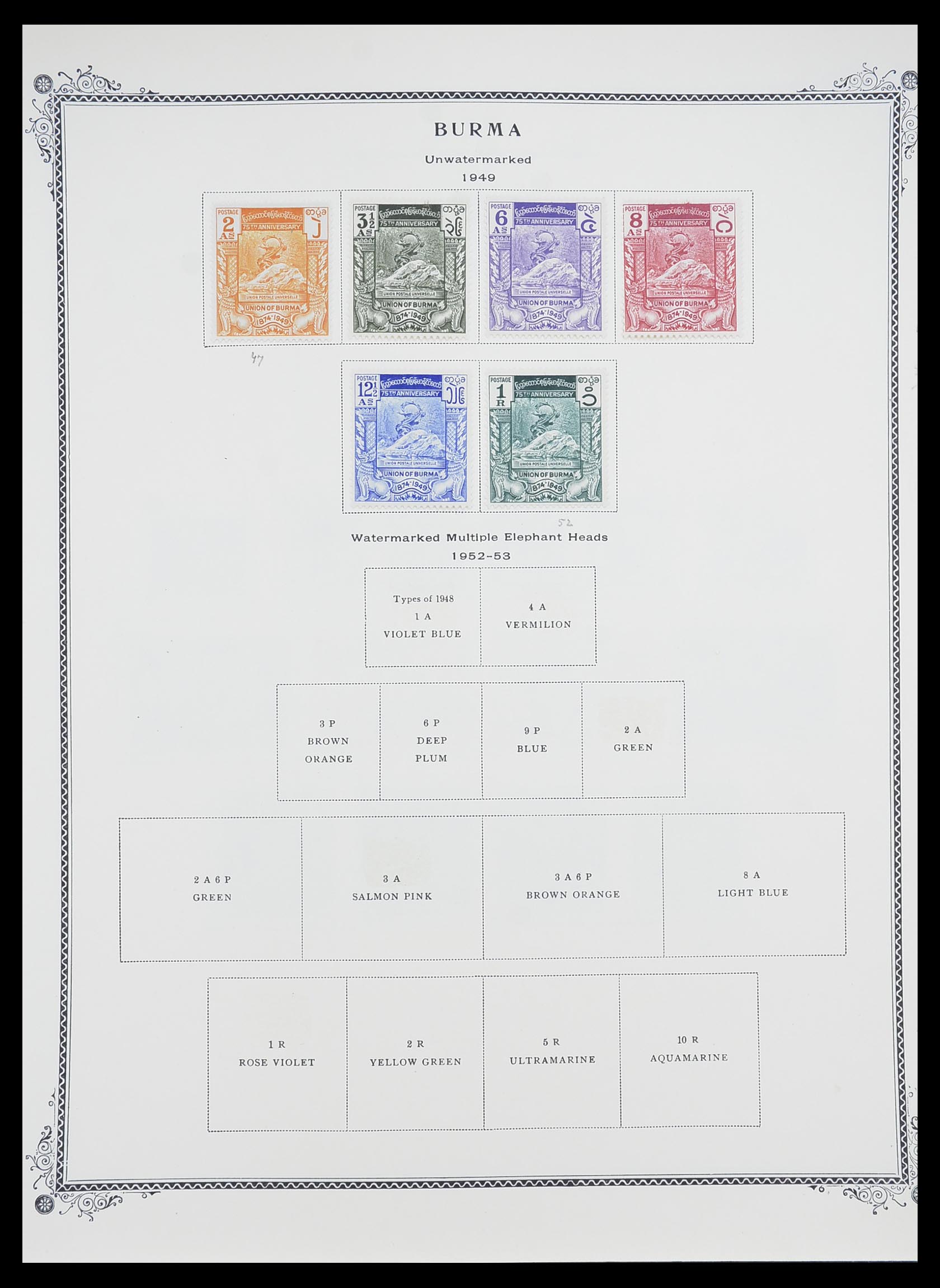 33682 007 - Postzegelverzameling 33682 Engelse koloniën in Azië 1937-1974.
