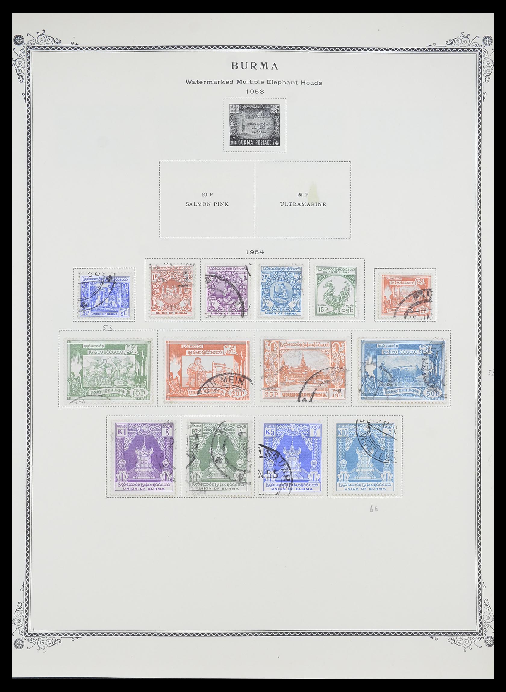 33682 008 - Postzegelverzameling 33682 Engelse koloniën in Azië 1937-1974.